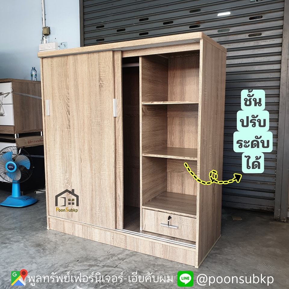 ตู้เด็กบานเลื่อน สีโซลิค