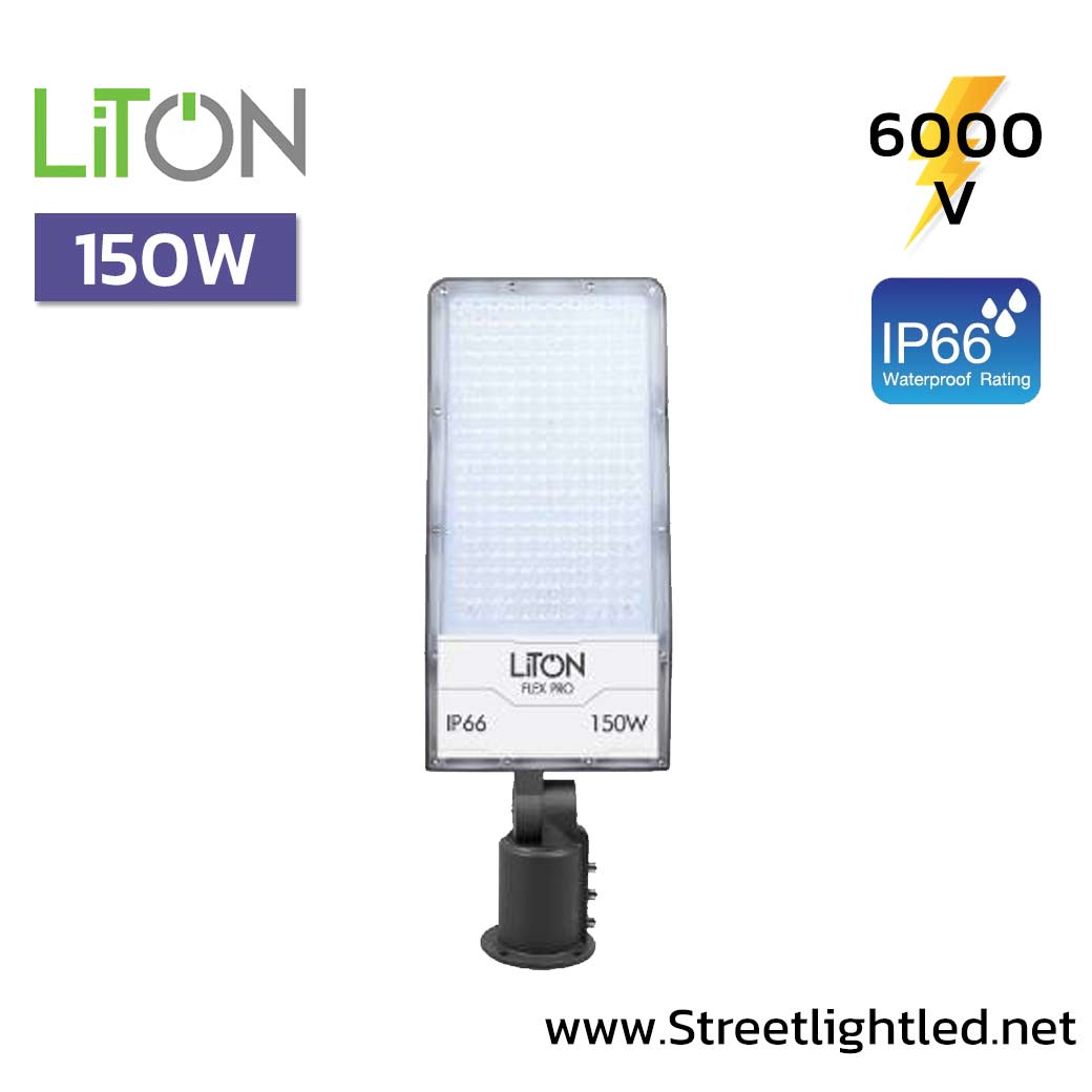LITON โคมไฟถนน รุ่น FLEX PRO 150W