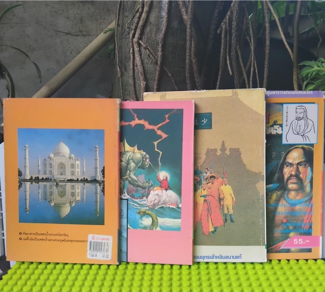 ตั๊กม้อ จอมอภินิหาร2แผ่นดิน โดย แก้วชาย ธรรมาชัย 4 เล่มจบ บริสุทธิ์ด้วยพุทธรรม เล่ห์เหลี่ยมกลโกงสุดขั้วโลกีย์ มือ1