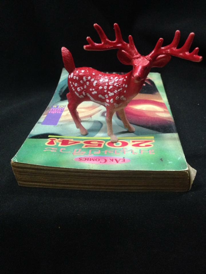 มนุษย์ชีวะ2054