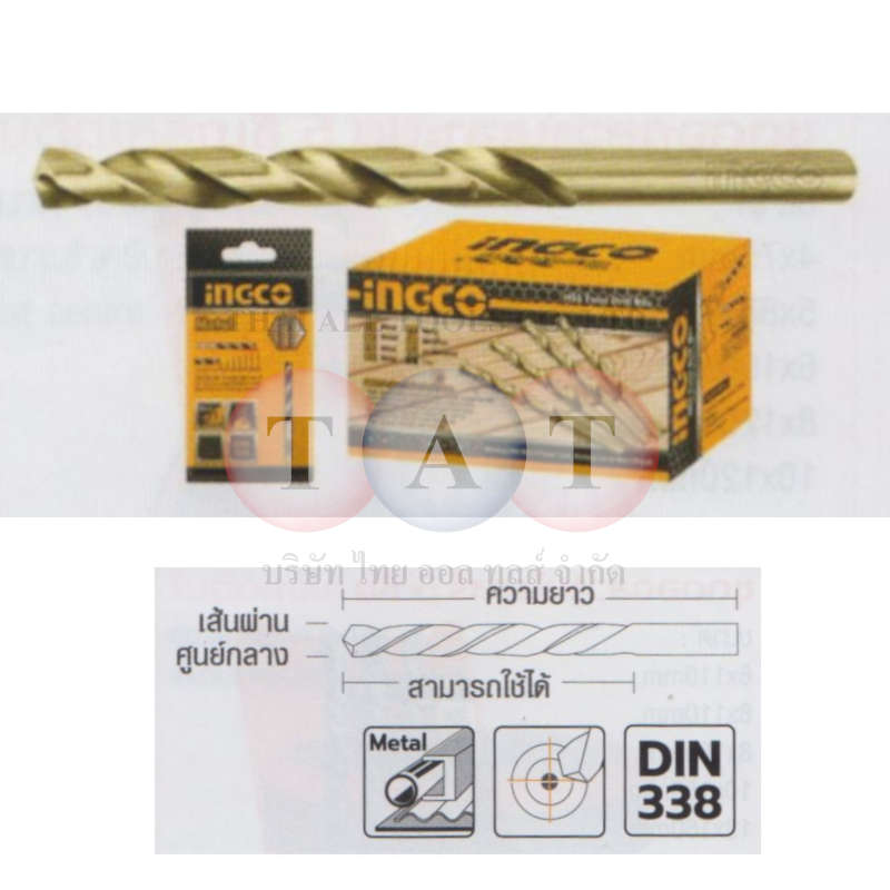 ดอกสว่าน HSS 4.5mm INGCO 6300815