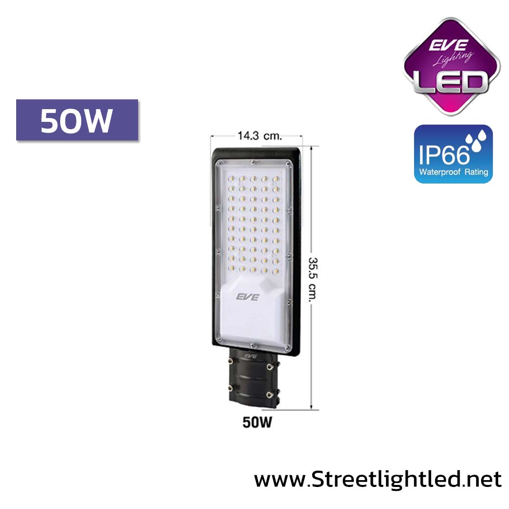 โคมถนนLED ติดกำแพง ริมรั้ว รุ่น Wide แสงขาว พร้อมขายึดในกล่อง ขนาด 50W