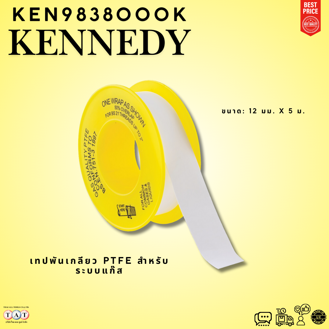 เทปพันเกลียว KENNEDY PTFE สำหรับงานแก๊ส สีขาว 12 มม. x 5 ม.