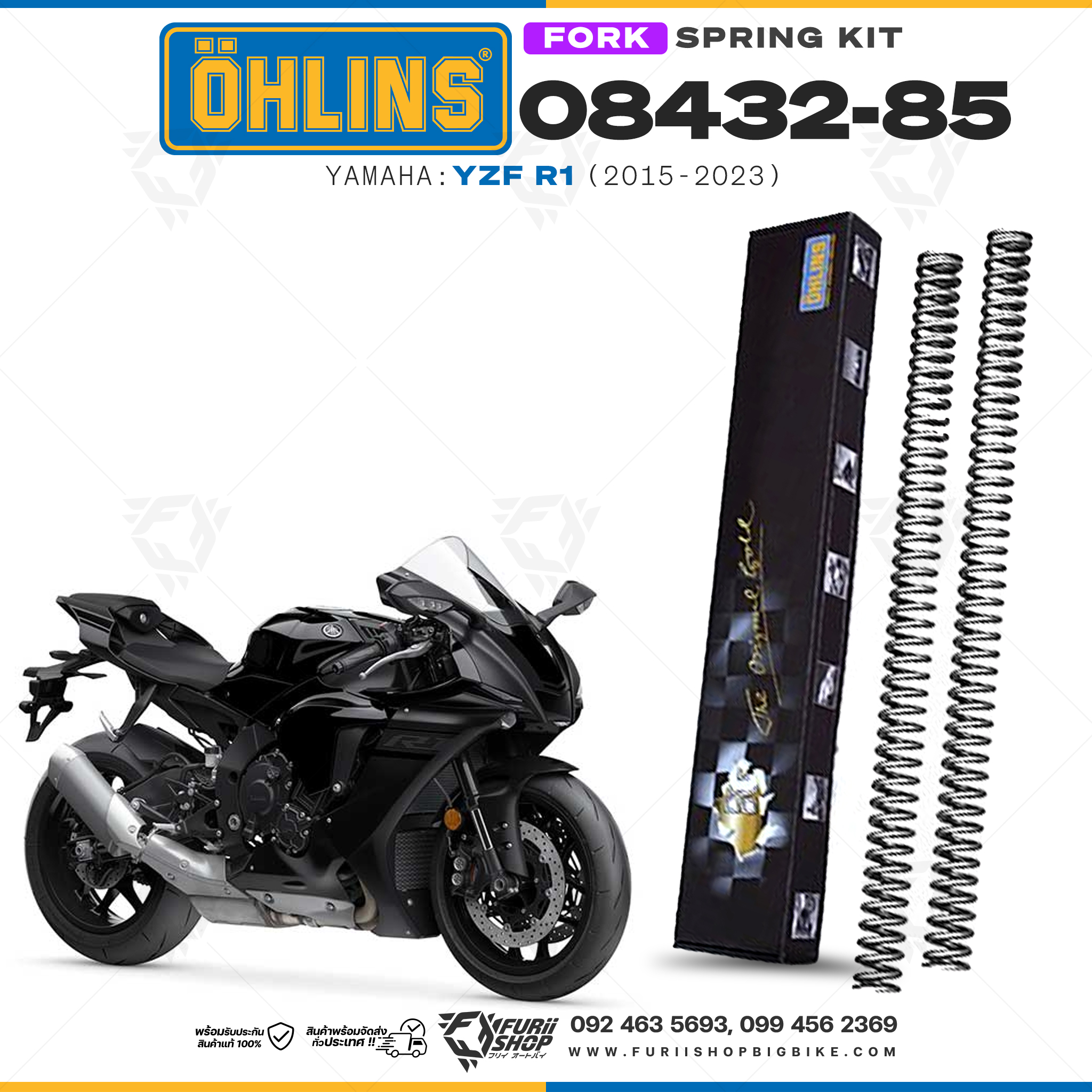 สปริงโช้คหน้า Ohlins 08432-85 For Yamaha YZF R1 2015-2023
