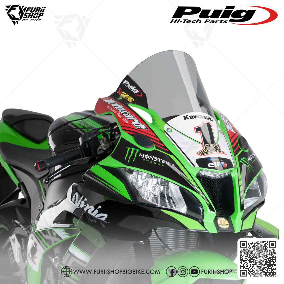 ชิลด์หน้า Puig Windshield WSBK : for Kawasaki ZX10R 2016-2019 / ZX10RR 2018-2019