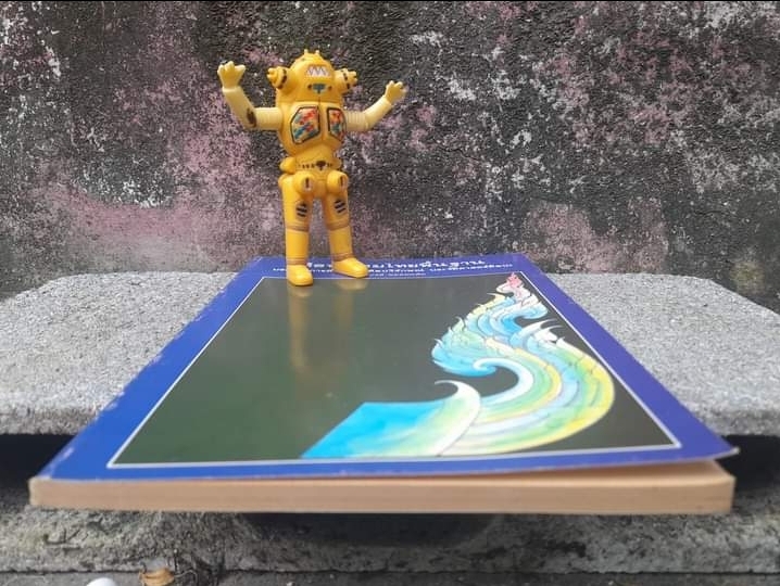 ศิลปกรรมไทยพื้นฐาน โดย ศิริพงษ์ พยอมแย้ม