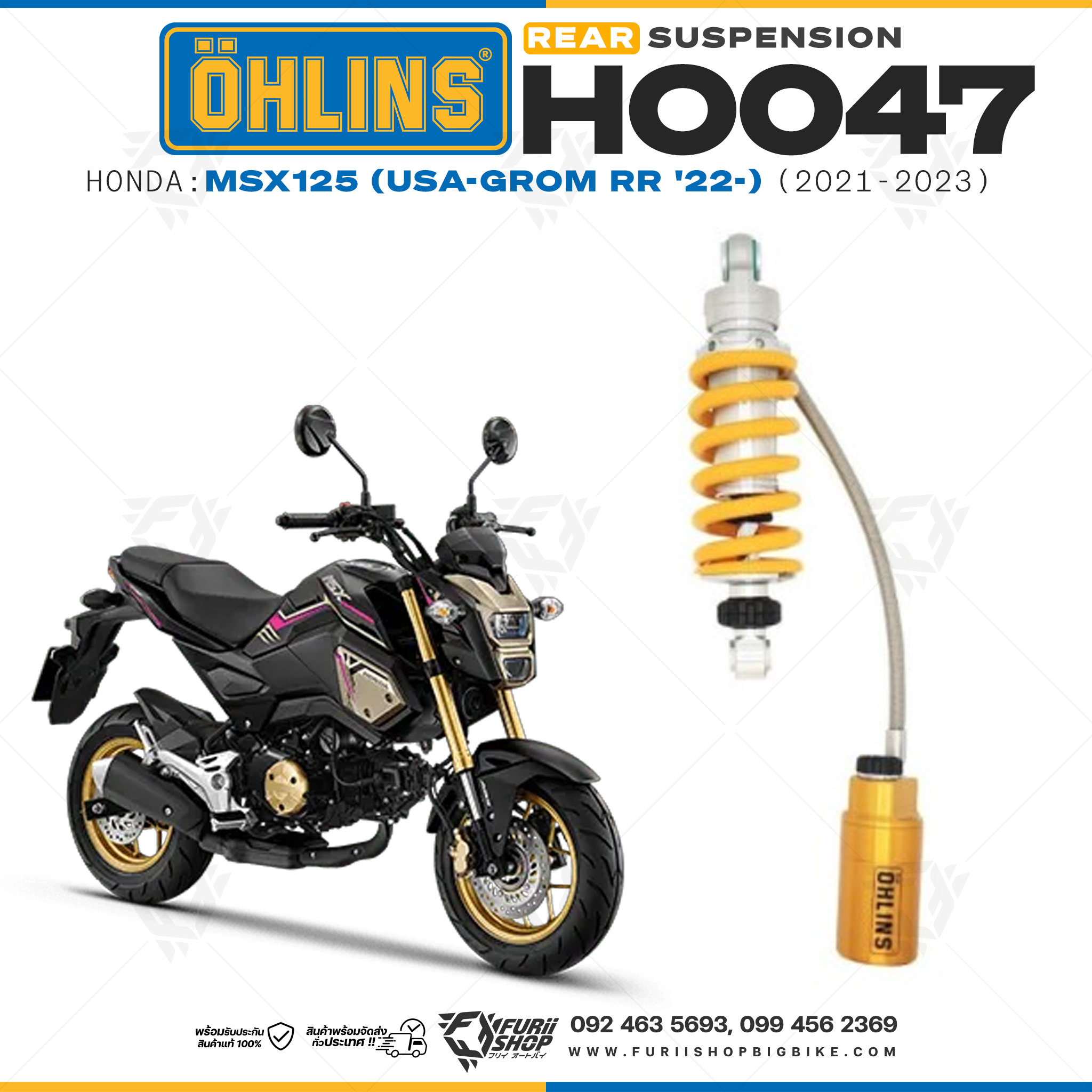 โช๊คหลังแต่ง Ohlins HO047 For Honda MSX125 (USA-GROM RR '22-) ปี 2021-2023