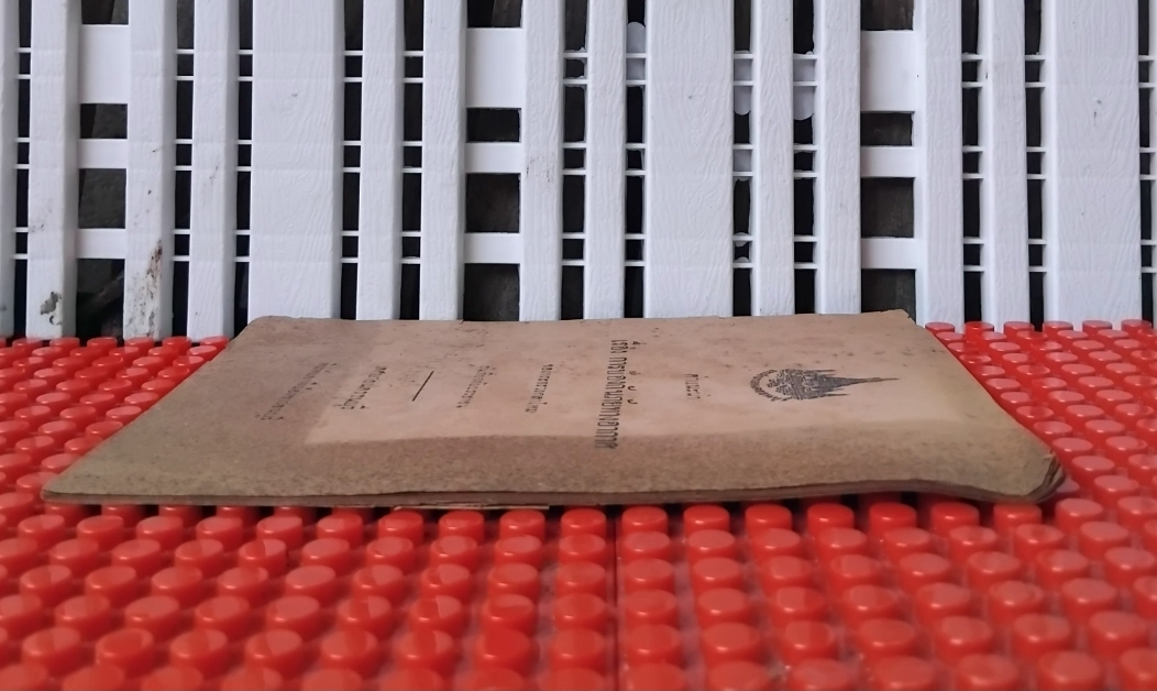 เอกสารคำแนะนำเรื่องการป้องกันภัยทางอากาศ โดย กระทรวงกลาโหมและเทศบาลนครธนบุรี ปี2481