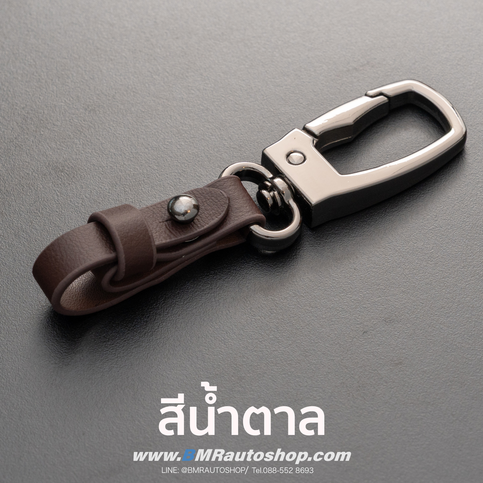 พวงกุญแจรถยนต์ BMW รุ่น AC229 สี Black Chrome