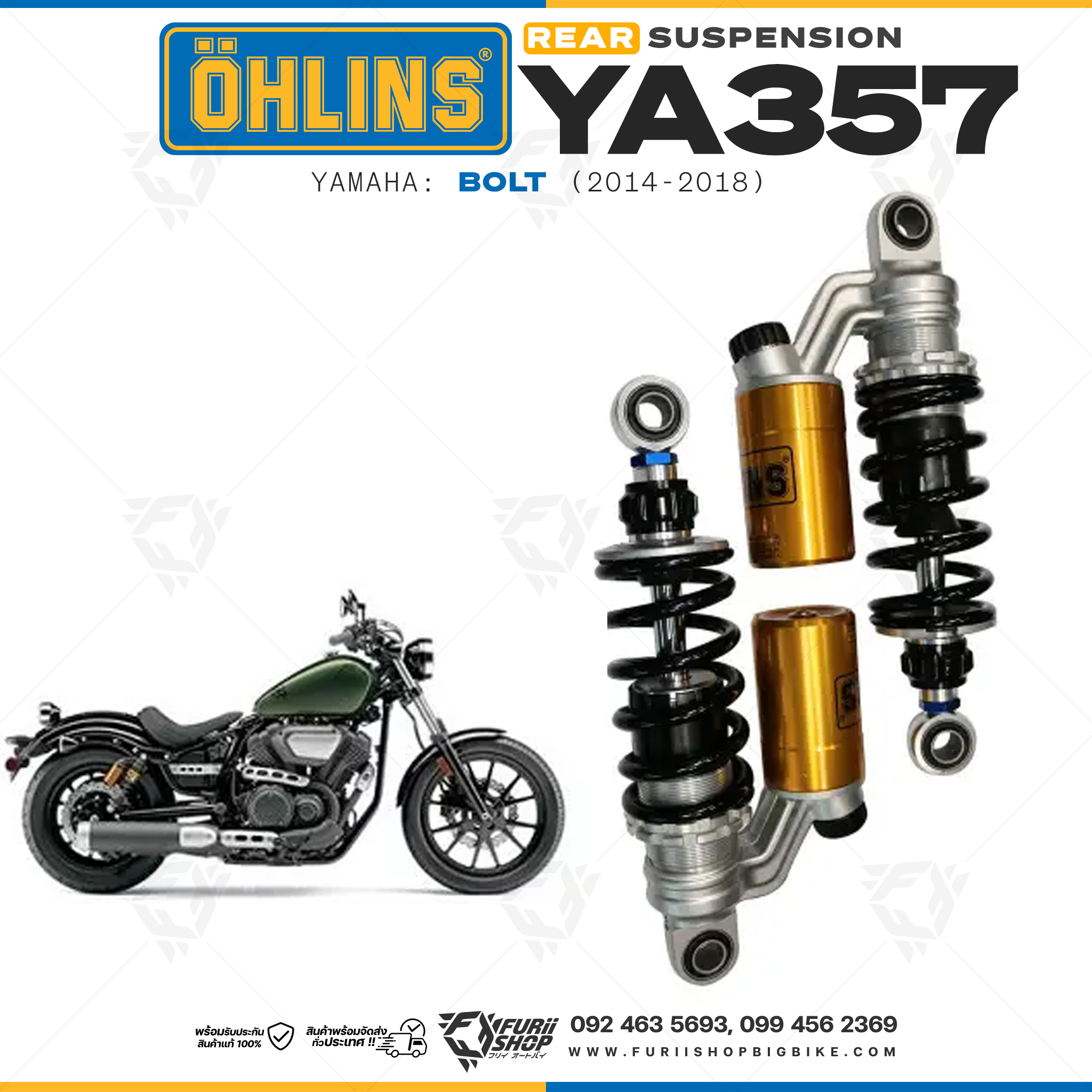 โช๊คหลัง OHLINS YA357 FOR Yamaha Bolt 2014-2018