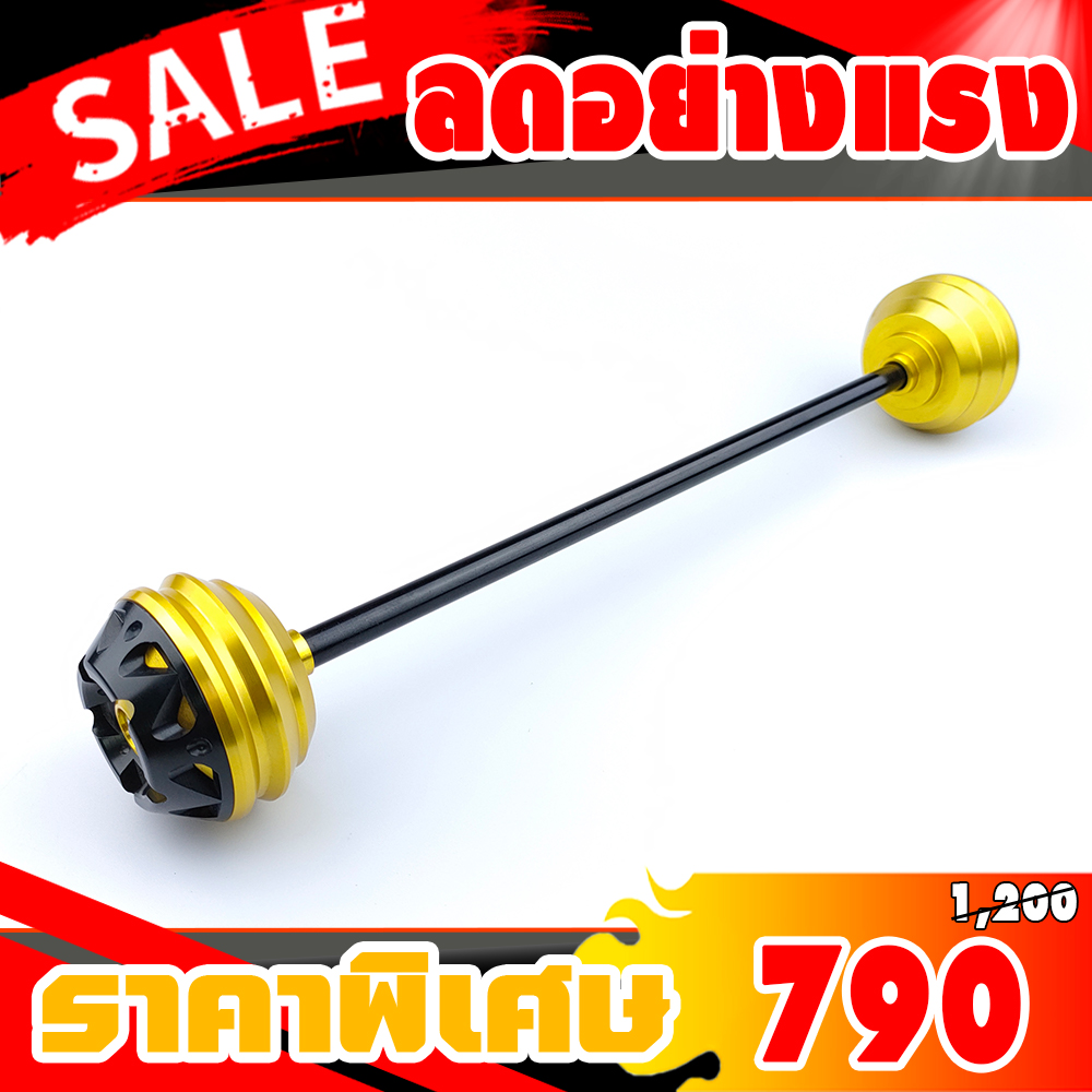 กันล้มแกนล้อ สำหรับ Kawasaki Z650,Z800,Z900,Z1000,ZX6R,ZX-10R,Ninja 650,Versy650 งาน CNC อย่างดี แข็งแรง ทนทาน