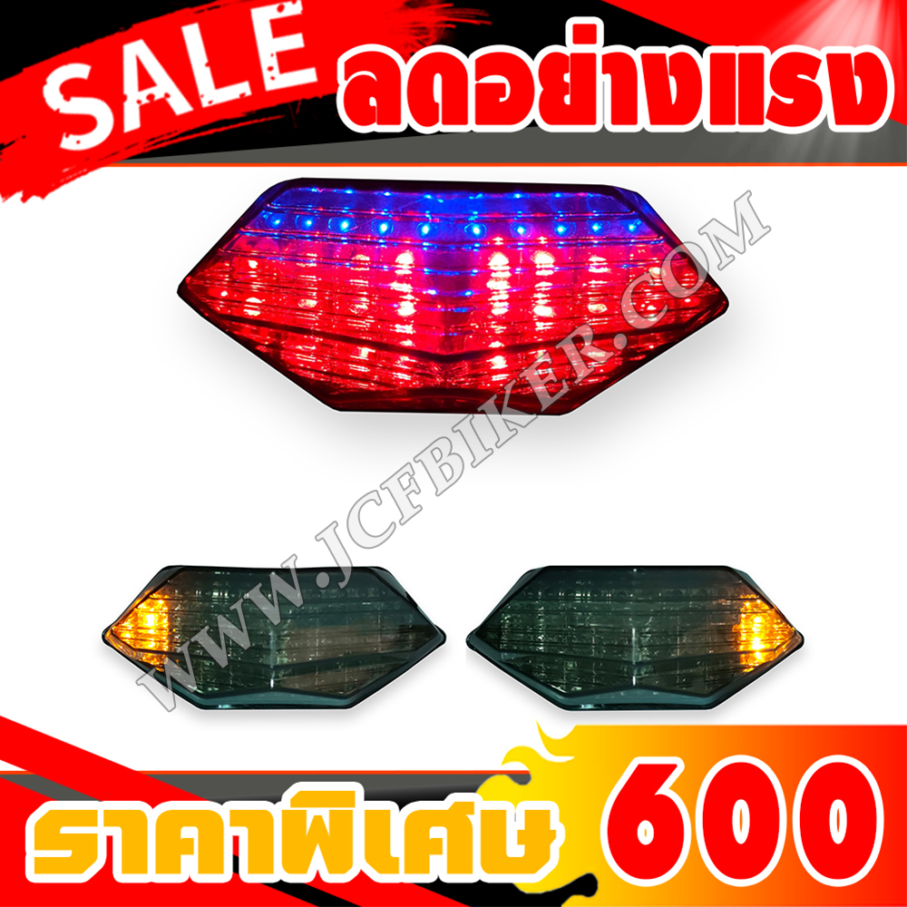 ไฟท้าย kawasaki ninja300,Z250,Z300