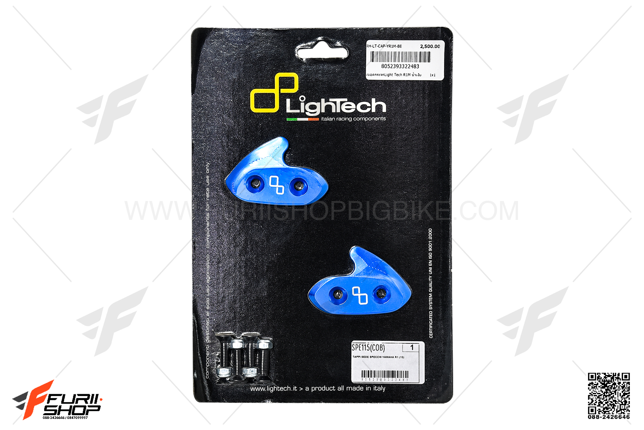 อุดกระจก LIGHTECH สีน้ำเงิน FOR YAMAHA R1/R1M
