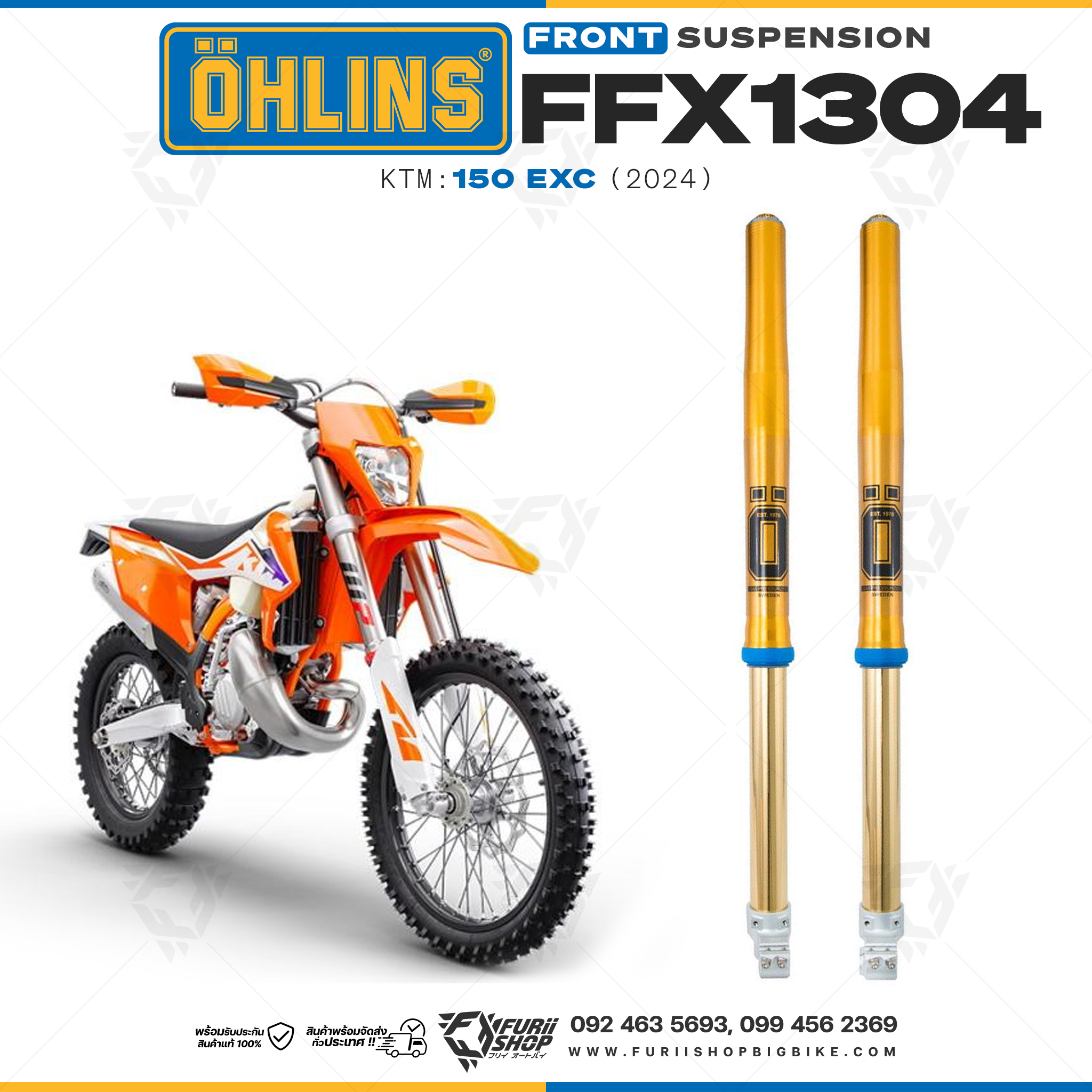 โช้คหน้า OHLINS FFX1304 FOR KTM 150 EXC 2024