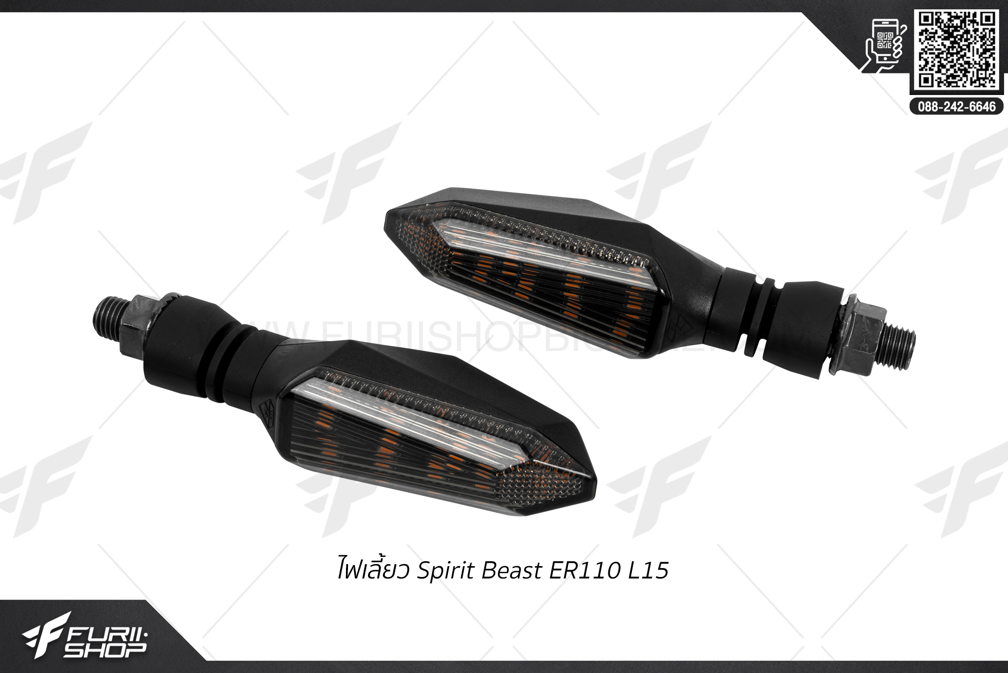 ไฟเลี้ยว Spirit Beast ER110 L15