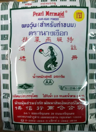 ผงวุ้น AA 50 g