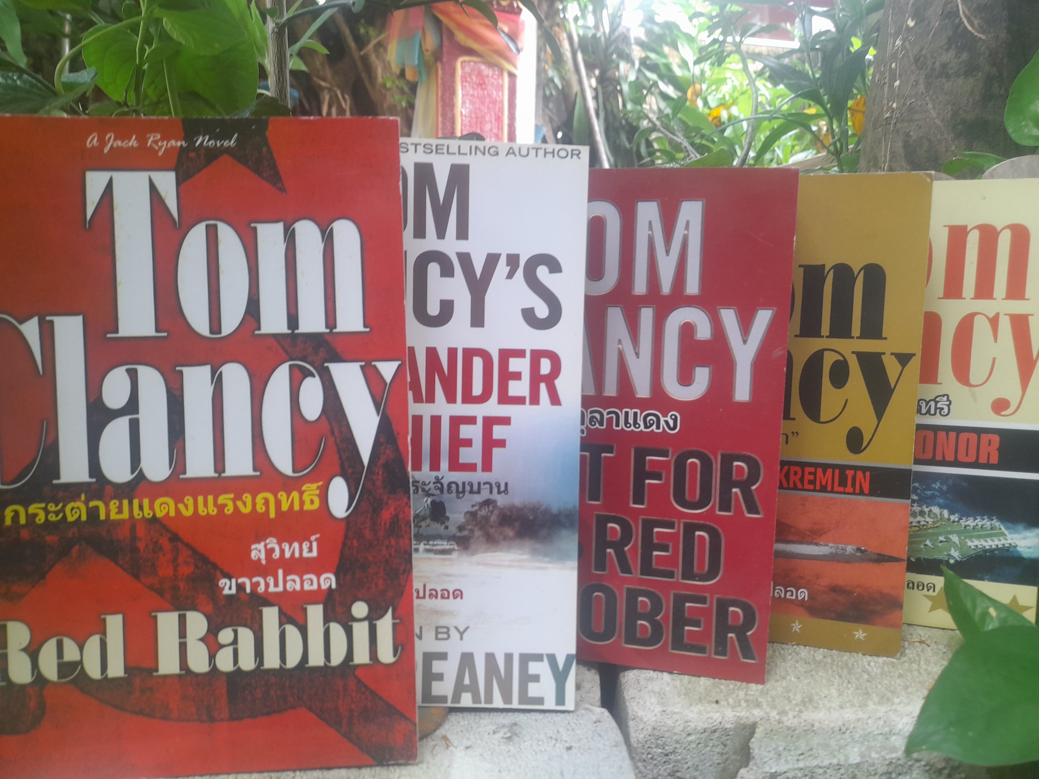 รวมนิยายแปลแนวแอ็คชั่น-สงคราม ของ ทอม แคลนซี TOM CLANCY