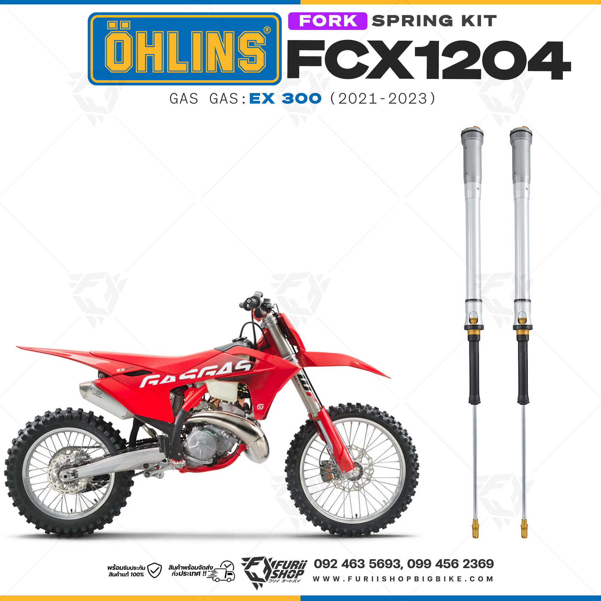 สปริงโช้คหน้า Ohlins FCX1204 For Gas Gas EX 300 2021-2023