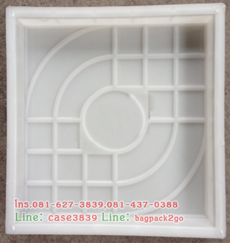 แม่พิมพ์บล็อคคอนกรีต ลายอินฟินีตี้ หรือแม่พิมพ์ลายสเปนขนาด 30x30x5 cm