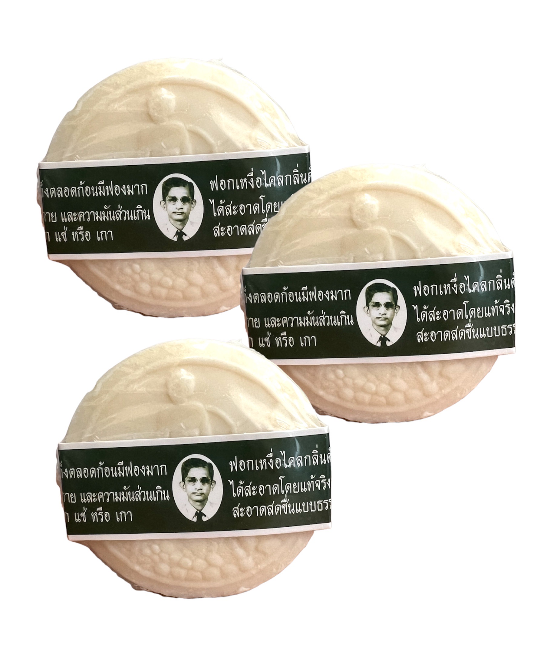 สบู่คนใส่แว่น ลอร่า (170 กรัม) ราคา 50 ฿ ( 6 ชิ้น ส่ง 45 ฿)