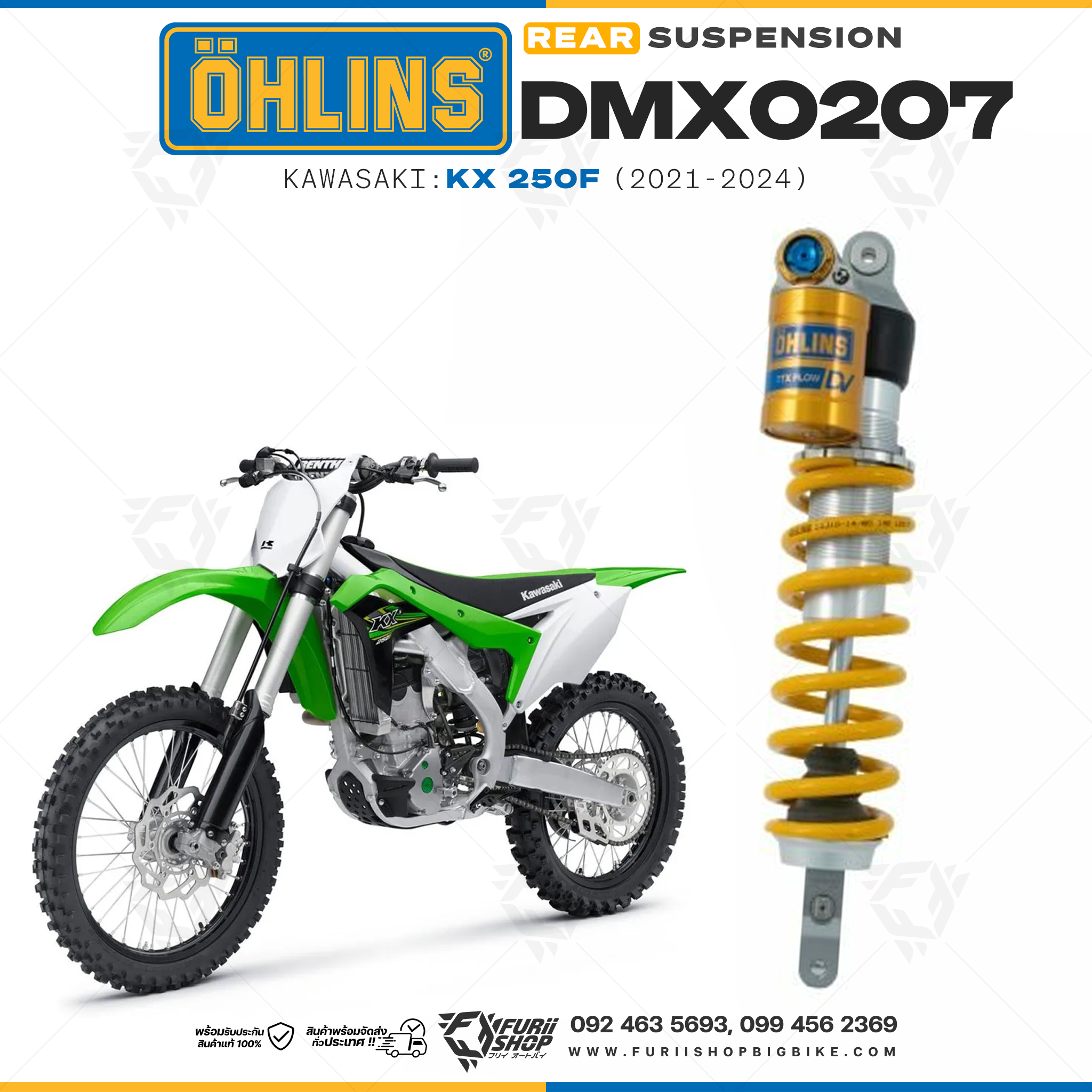 โช๊คหลังแต่ง Ohlins DMX0207 For Kawasaki KX 250F ปี 2021-2024