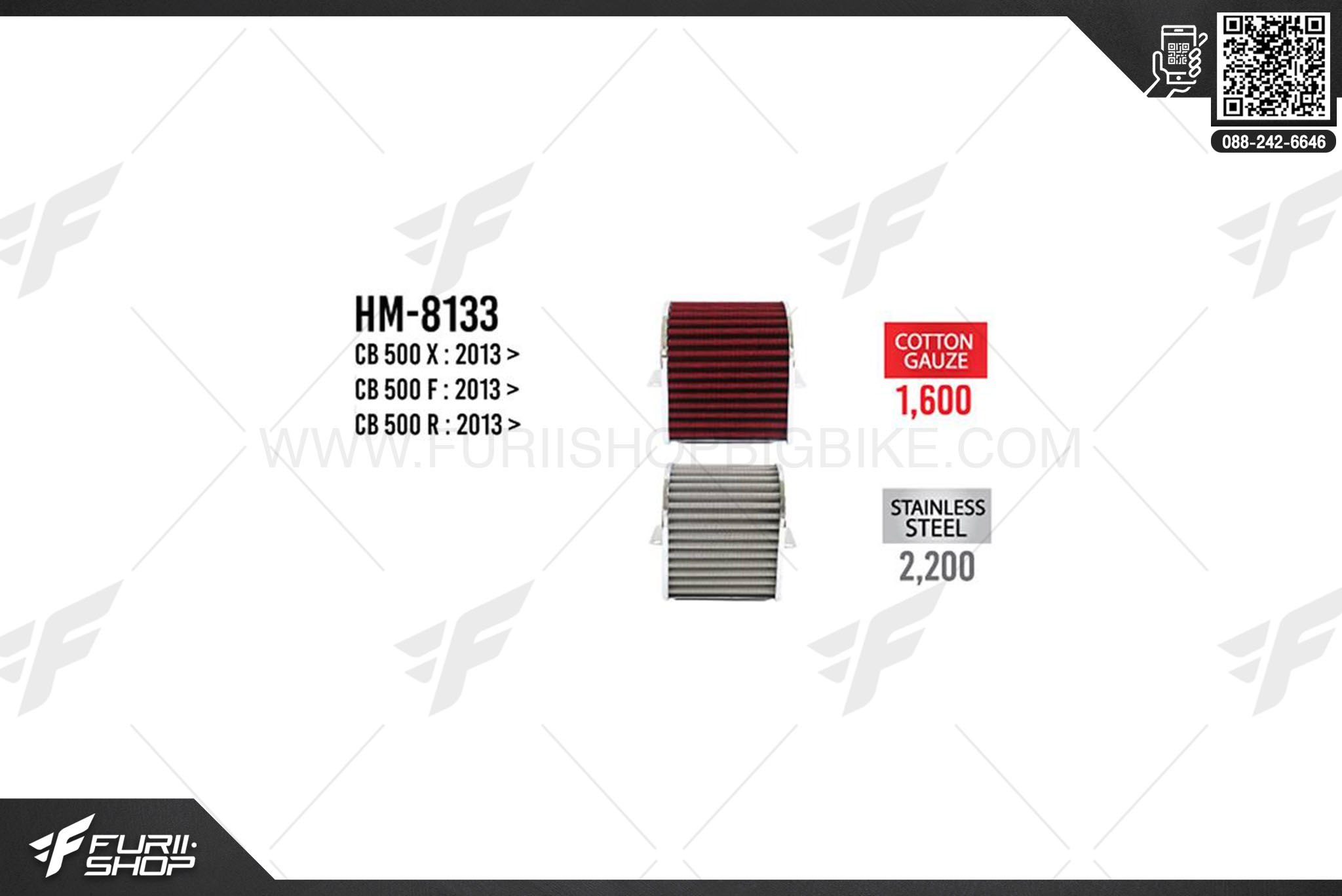 กรองอากาศ HURRICANE HM-8133 CB500X, CB500F, CB500R (COTTON GAUZE)