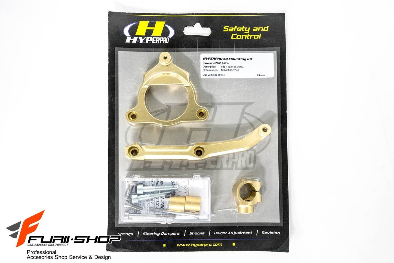 ขาจับกันสะบัด HYPERPRO สีทอง FOR KAWASAKI Z800