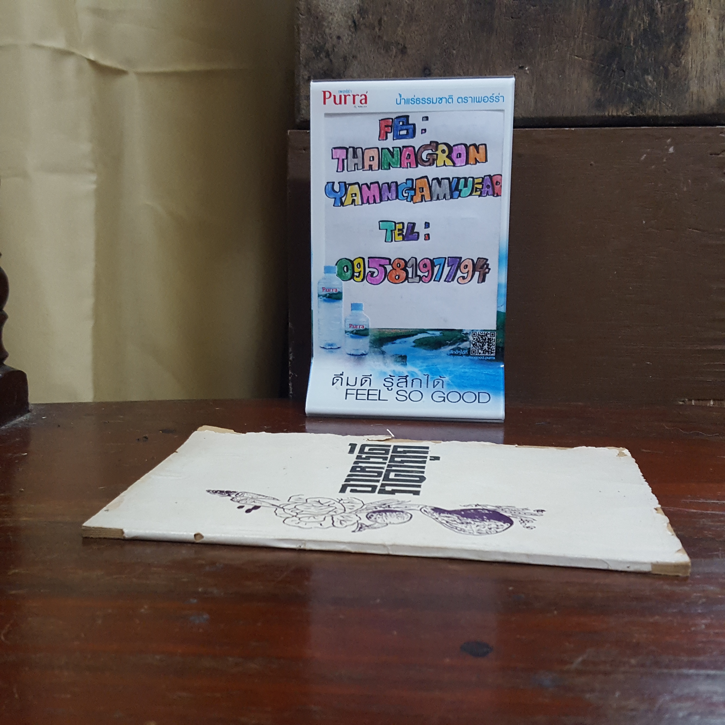 อาหารดีราคาถูก