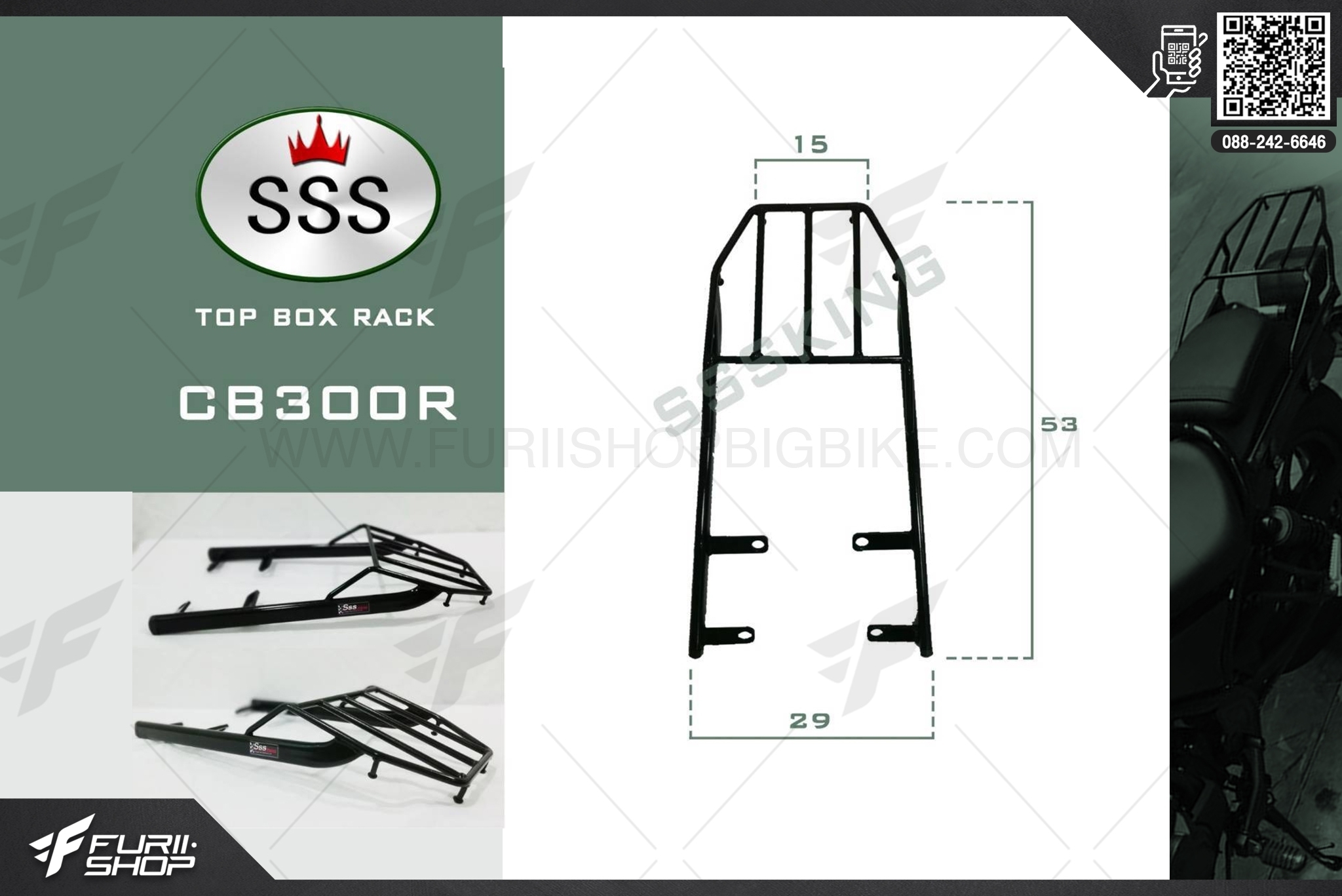 ตะแกรง SSS TOP BOX RACK สำหรับ CB300R