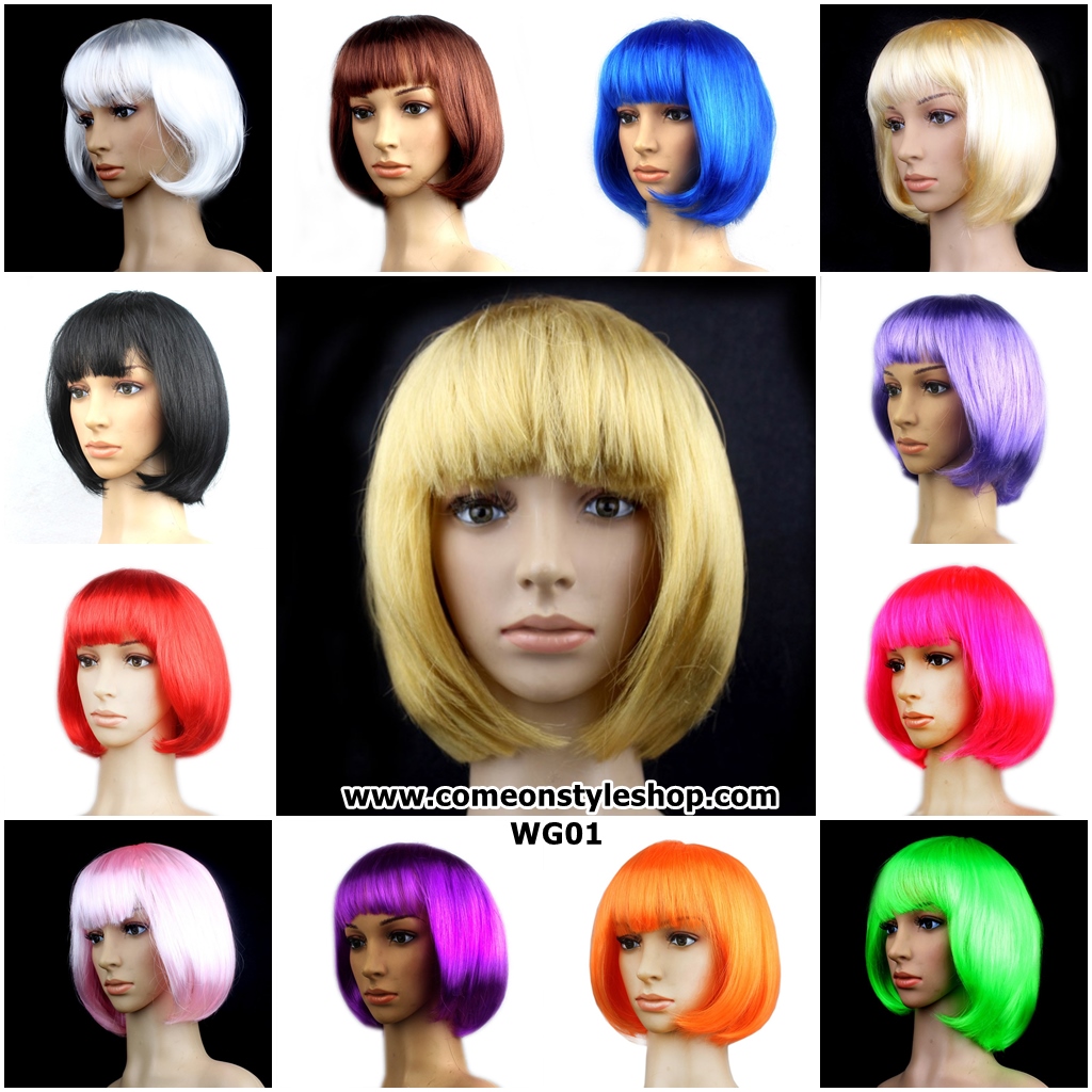 วิกผมสั้นเส้นตรง ทรงบ๊อบ เส้นตัดตรง Bobo วิกออกงาน การแสดง แฟนซี BOBO wig cosplay strait short girl female fashion party style WG01 (14 สี ทองบลอนด์ ทองเข้ม ดำ ขาว แดง เขียว ส้ม น้ำตาล น้ำเงิน ฟ้า ม่วง ม่วงลาเวนเดอร์ ชมพูอ่อน ชมพูเข้ม)