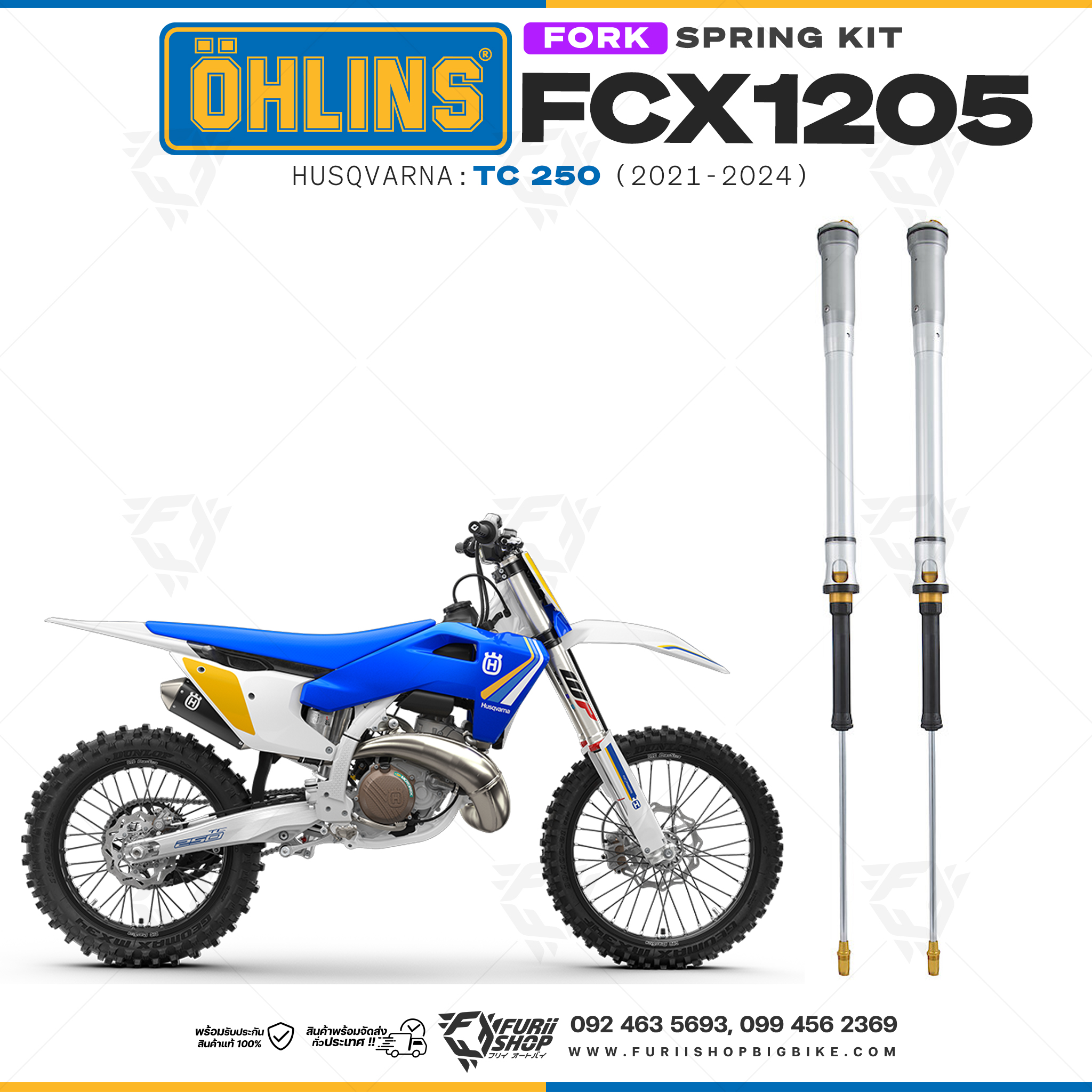 สปริงโช้คหน้า Ohlins FCX1205 For Husqvarna TC 250 2021-2024