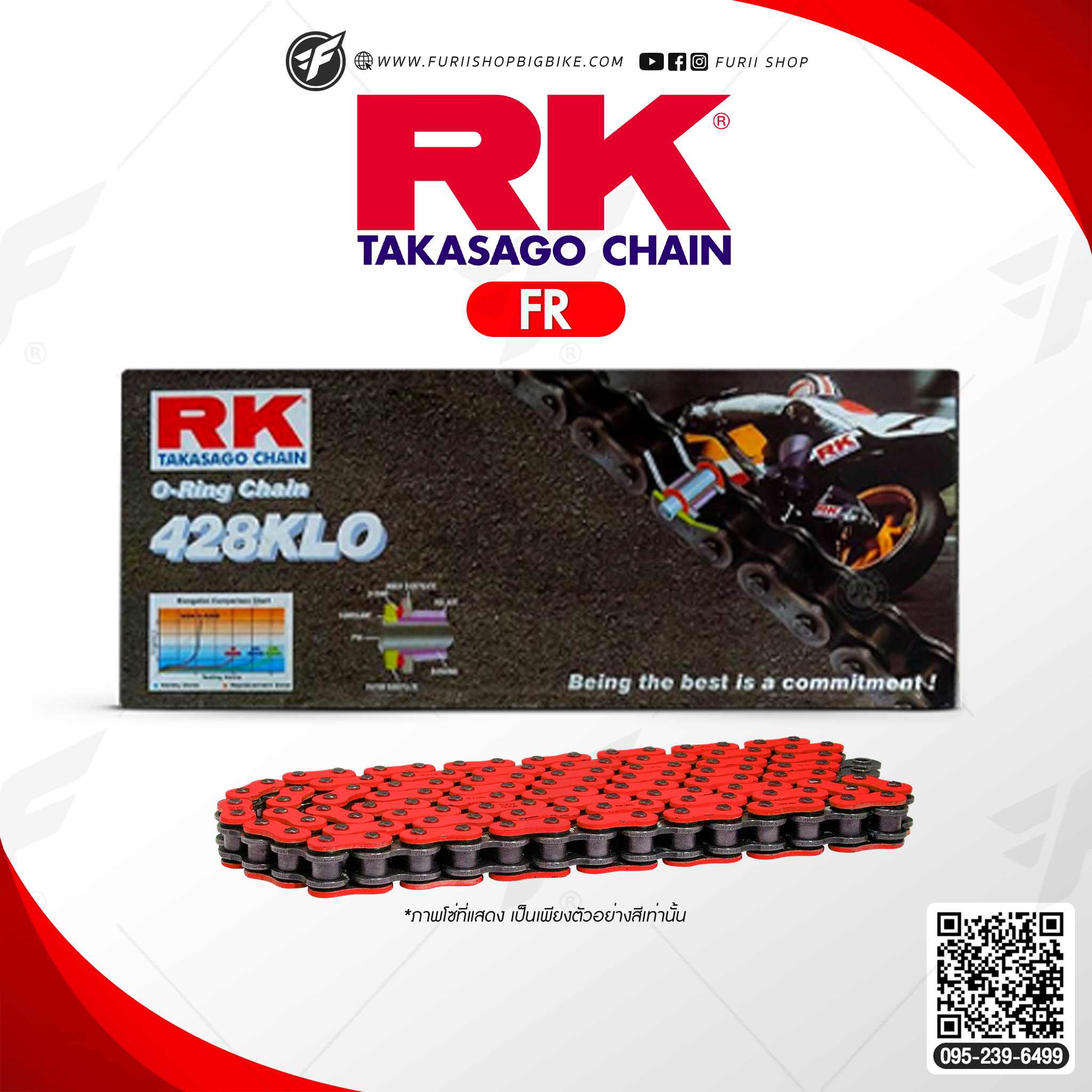 โซ่ RK แท้ 428KLO FR428KLO-132L (Red) สำหรับรถมอเตอร์ไซค์รุ่นเล็ก