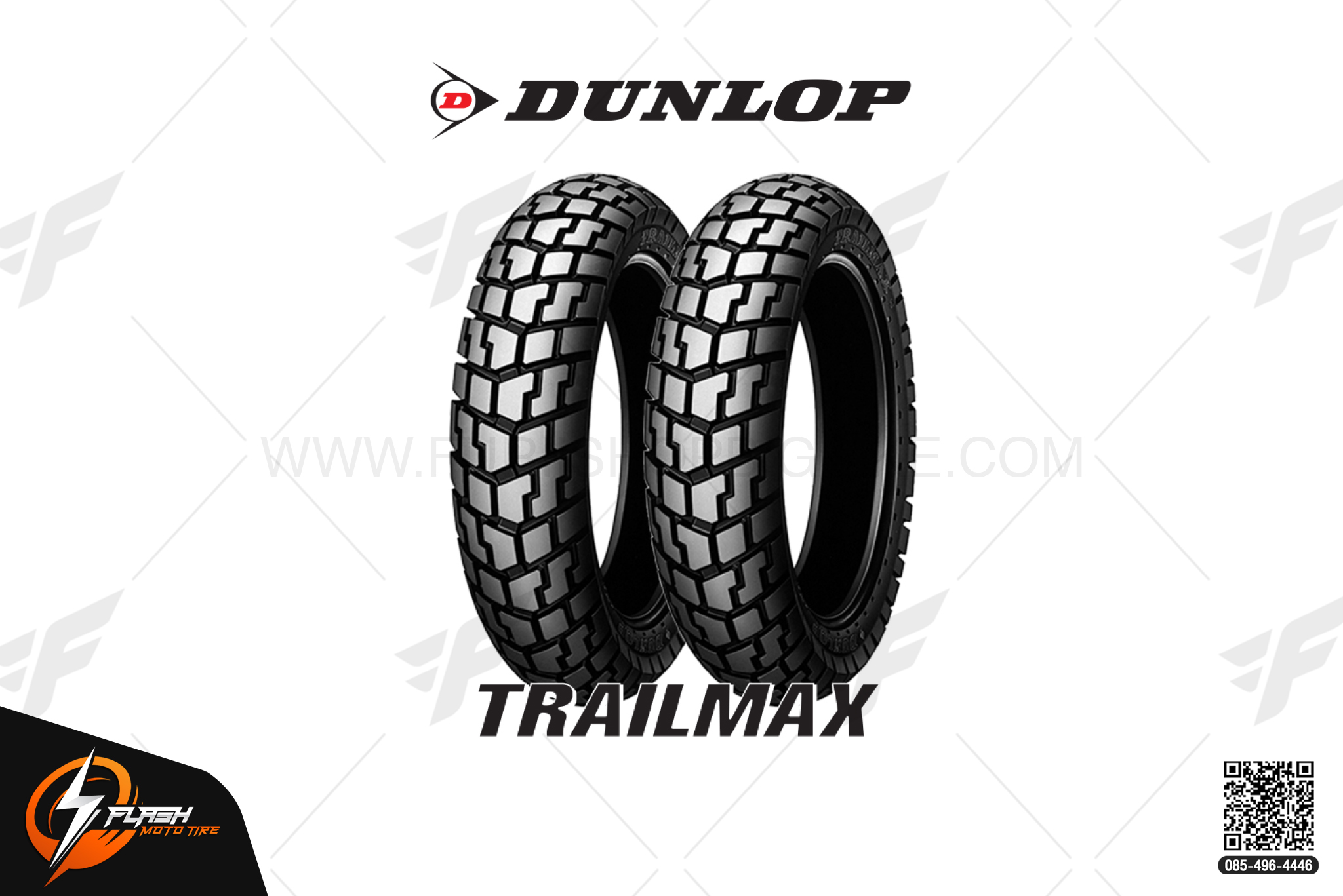 ยางมอเตอร์ไซค์บิ๊กไบค์ DUNLOP Off Road&Adventure TRAILMAX : F 21" 90/90-21 54S Flash Moto Tire ยางมอเตอร์ไซต์ ยางบิ๊กไบท์ ยางBigbike Mototire