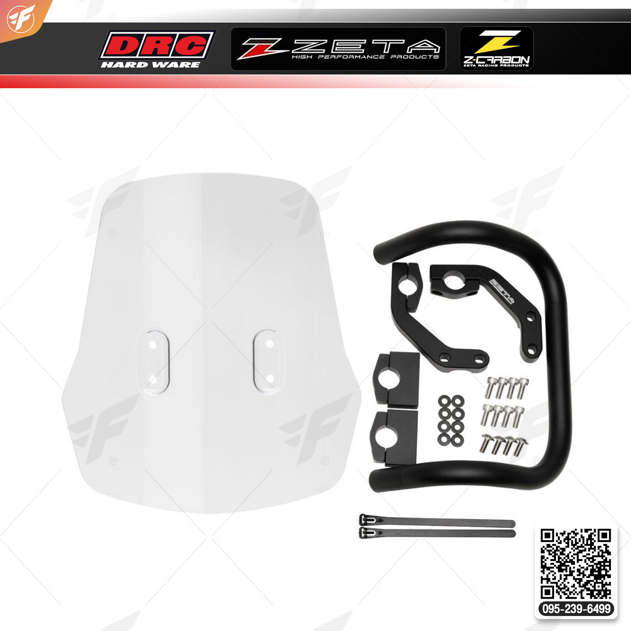 สินค้า ZETA ADV. WINDSHIELD MONKEY125 (ZE70-1021)