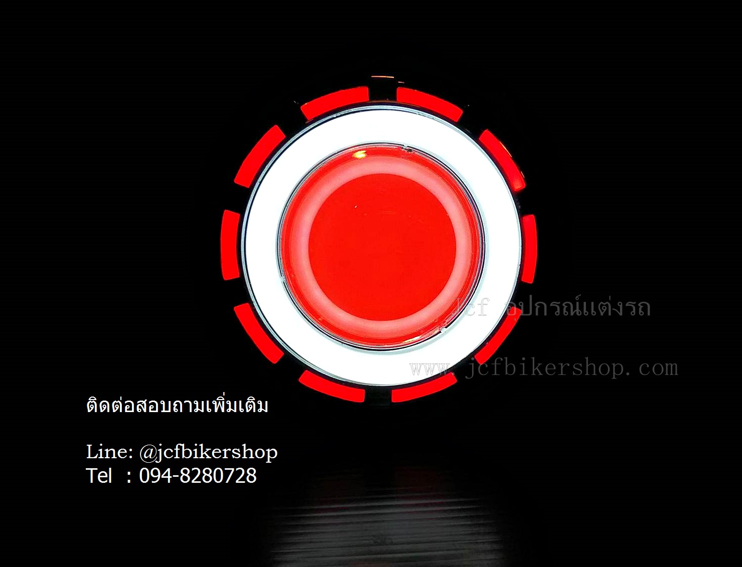 ไฟโปรเจคเตอร์แบบ LEDความสว่างสูงพร้อมไฟวงแหวน2ชั้น รุ่น HD08 มีสีขาว-แดง