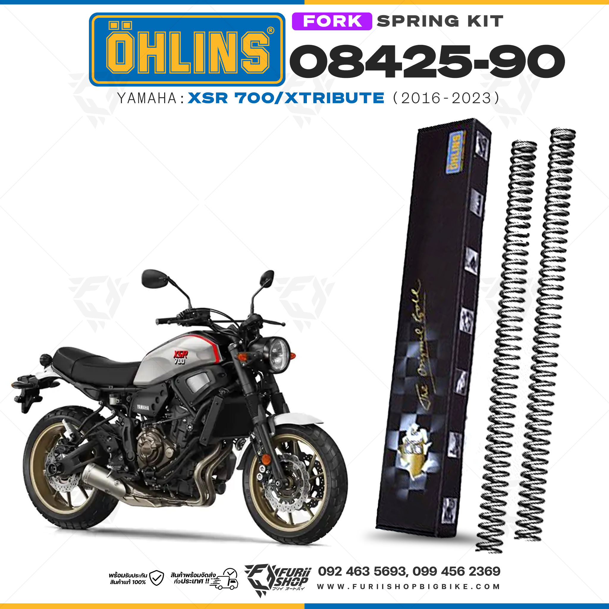 สปริงโช้คหน้า Ohlins 08425-90 For Yamaha XSR 700/XTribute 2016-2023