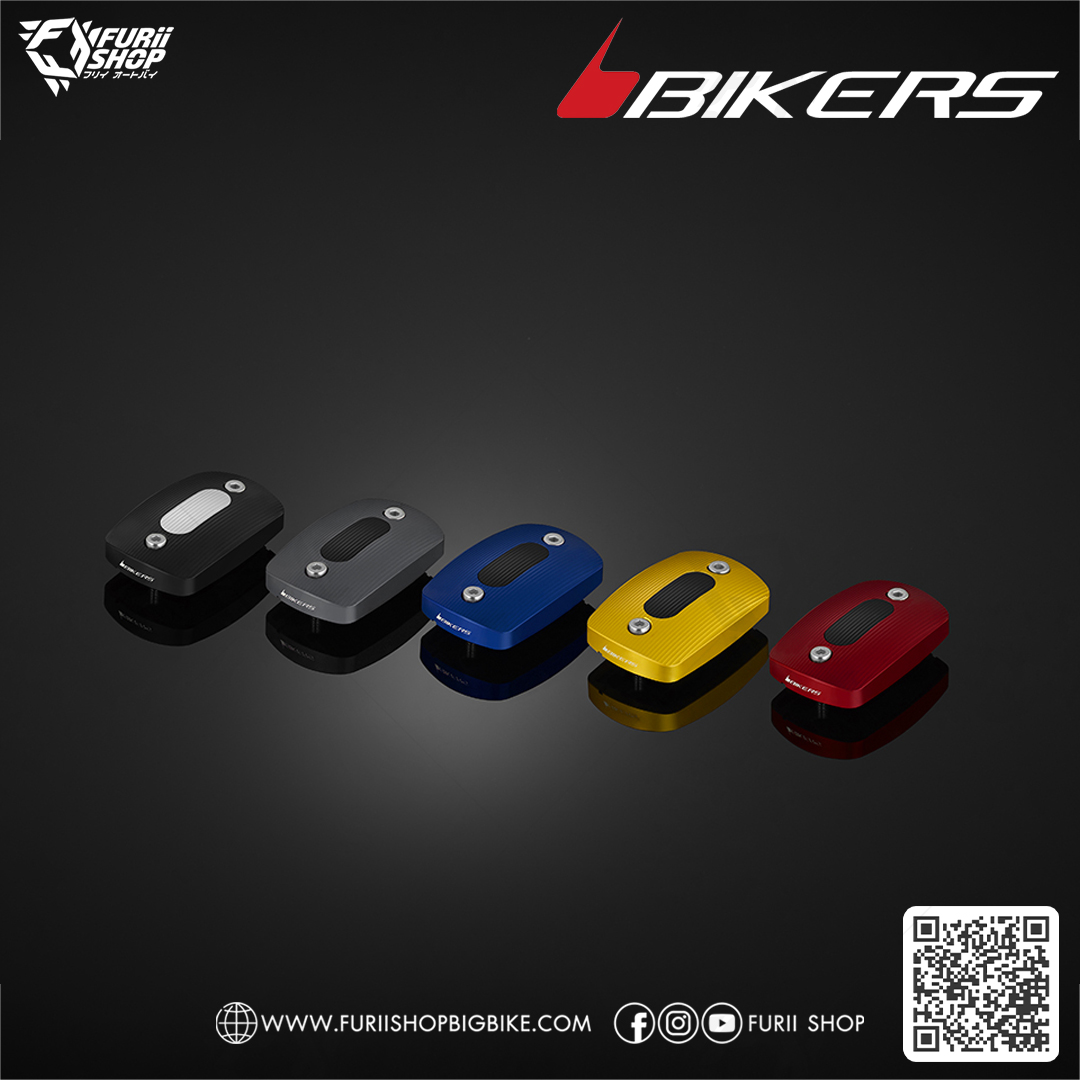 ฝาปิดกระปุกน้ำมันเบรกหน้า (Y0321) Bikers Front Brake Reservoir Cover : for Yamaha YZF-R3 2015-2018