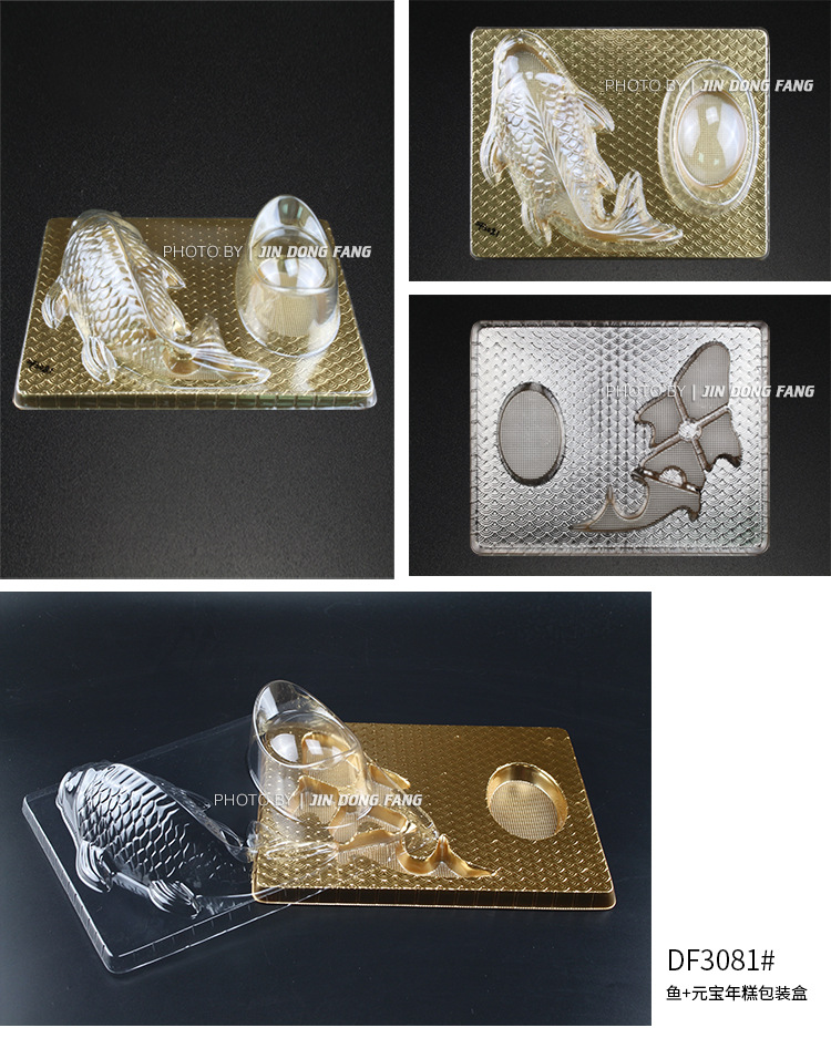 แม่พิมพ์ ปลาคราฟ กล่องใสมีฝาครอป