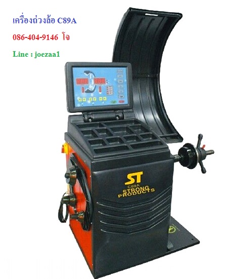 เครื่องถ่วงล้อ รุ่น C89A
