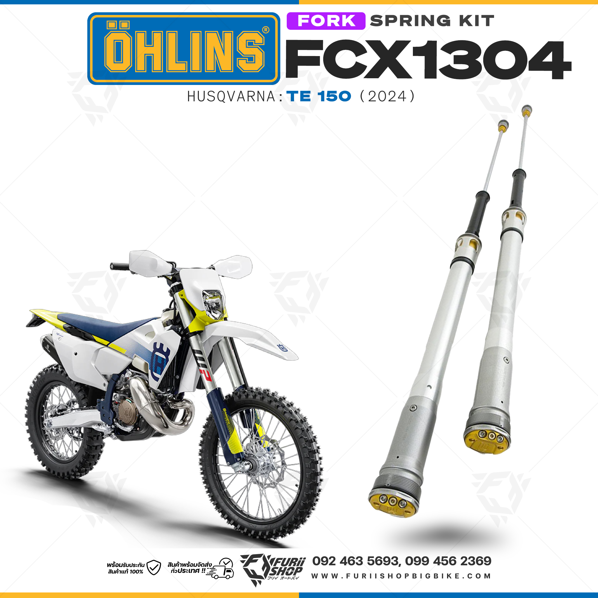 สปริงโช้คหน้า Ohlins FCX1304 For Husqvarna TE 150 2024