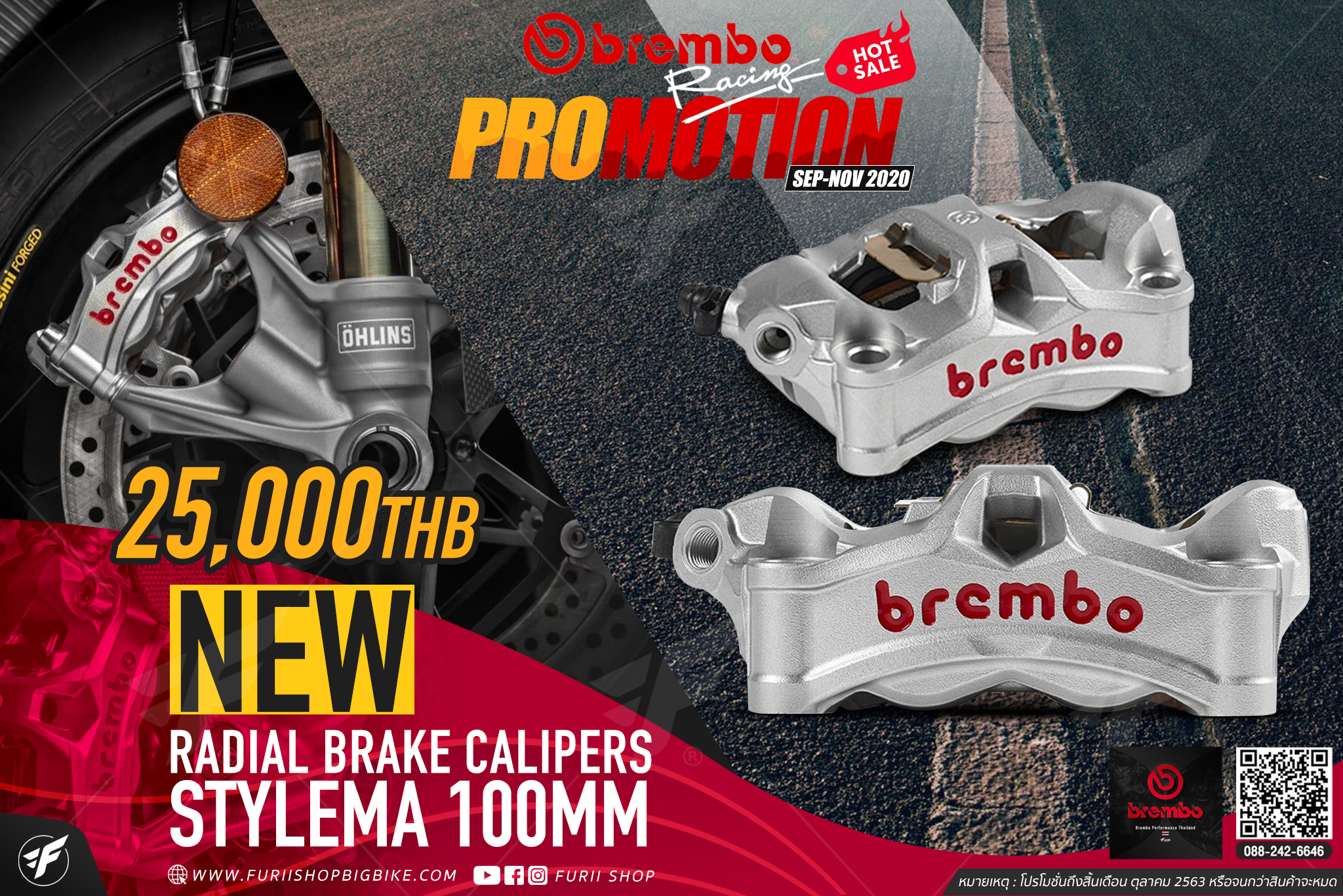 ปั๊มเบรกล่าง Brembo Racing STYLEMA 100mm. (คู่)