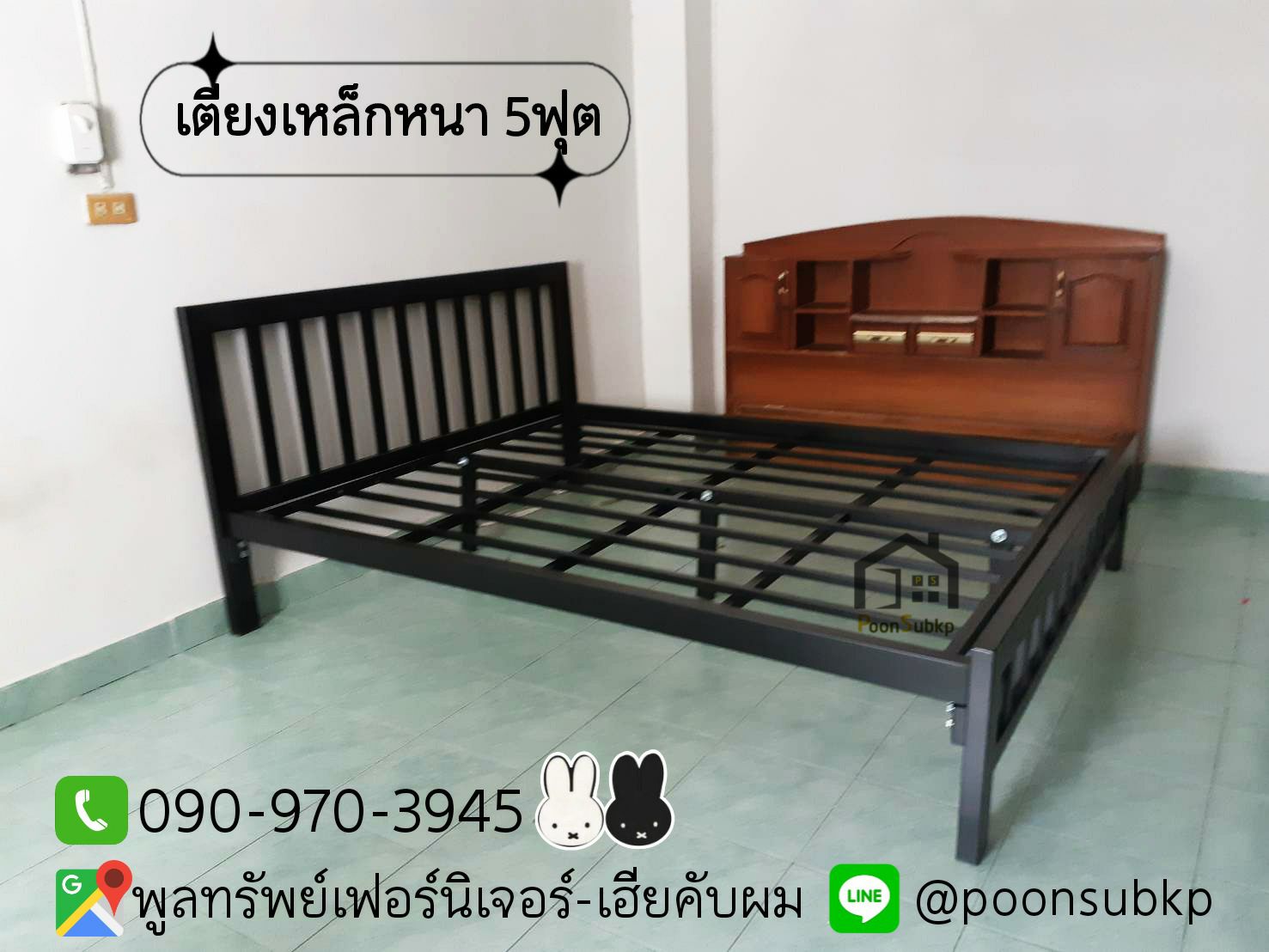 เตียงเหล็กอย่างหนา ขา3นิ้ว