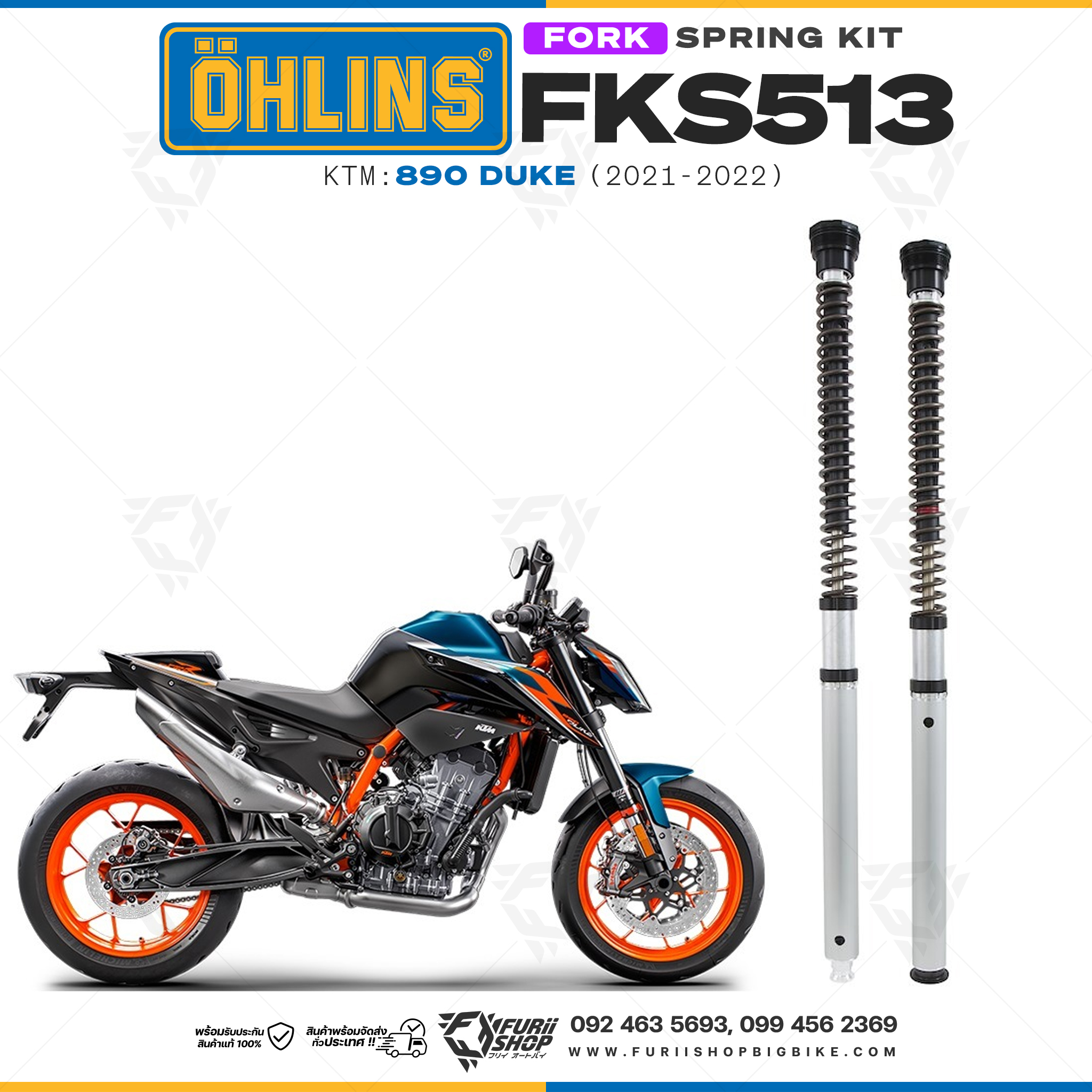 สปริงโช้คหน้า Ohlins FKS513 For KTM 890 Duke 2021-2022