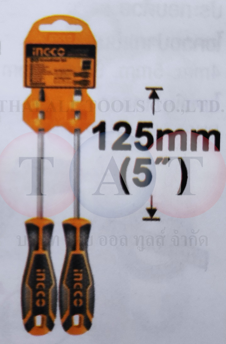 ไขควง มาตรฐาน ปากแบน/แฉก 2ชิ้น 125mm. INGCO 6300851
