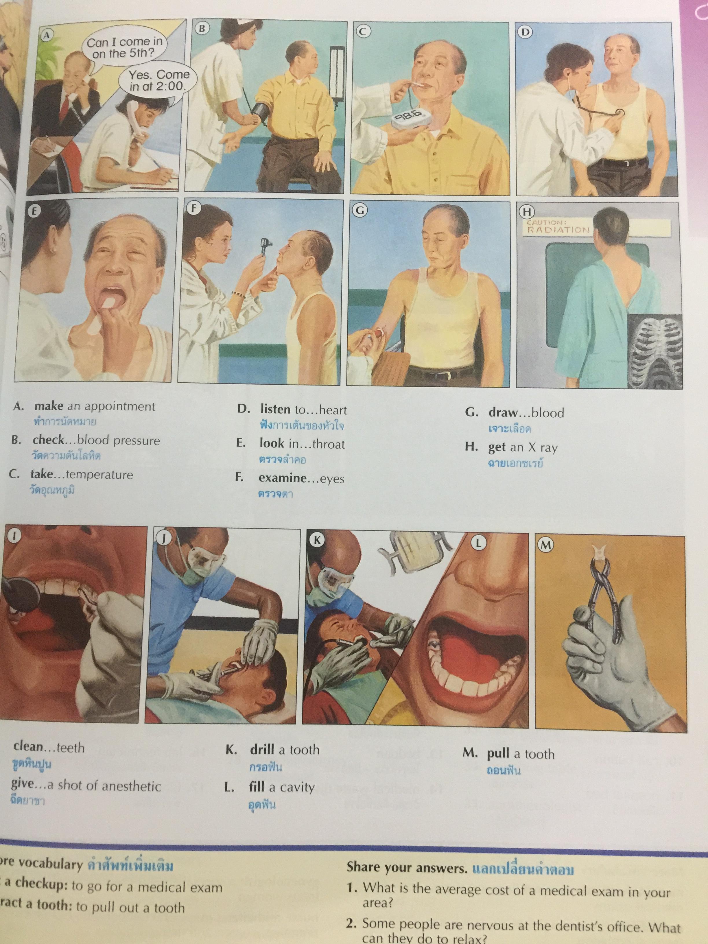 พจนานุกรมรูปภาพ อังกฤษ-ไทย THE OXFORD PICTURE DICTIONARY 0 กก.