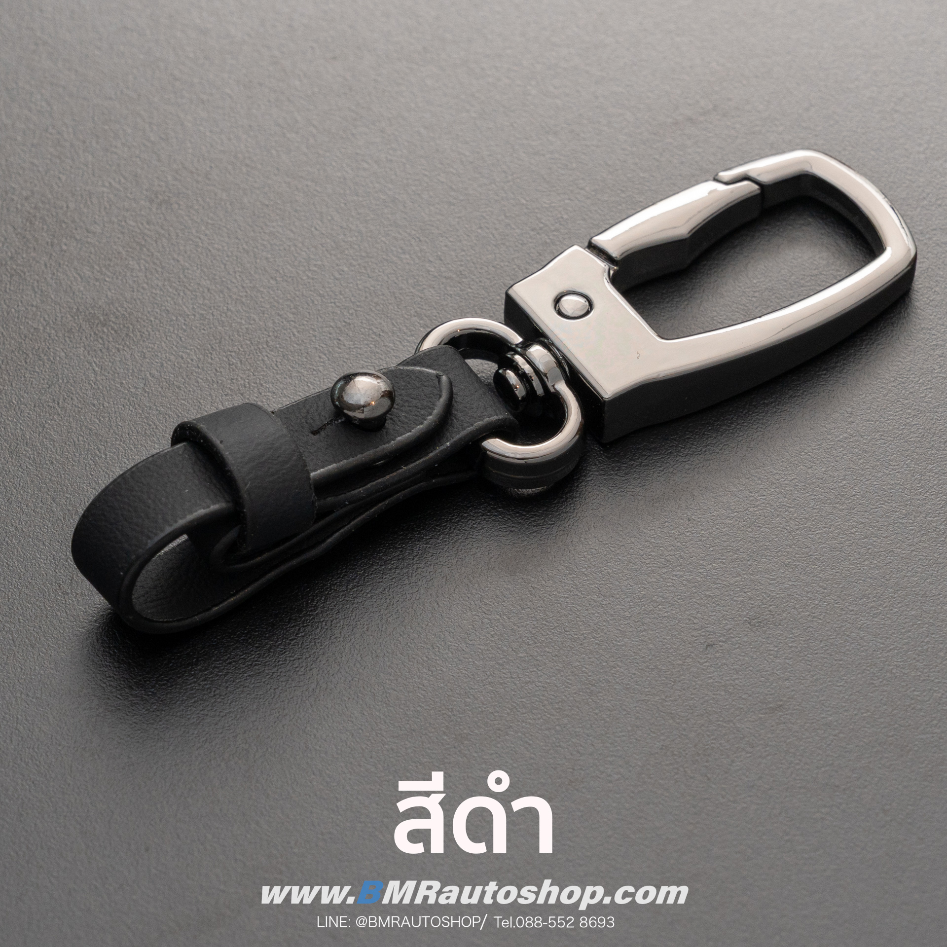 พวงกุญแจรถยนต์ BMW รุ่น AC229 สี Black Chrome