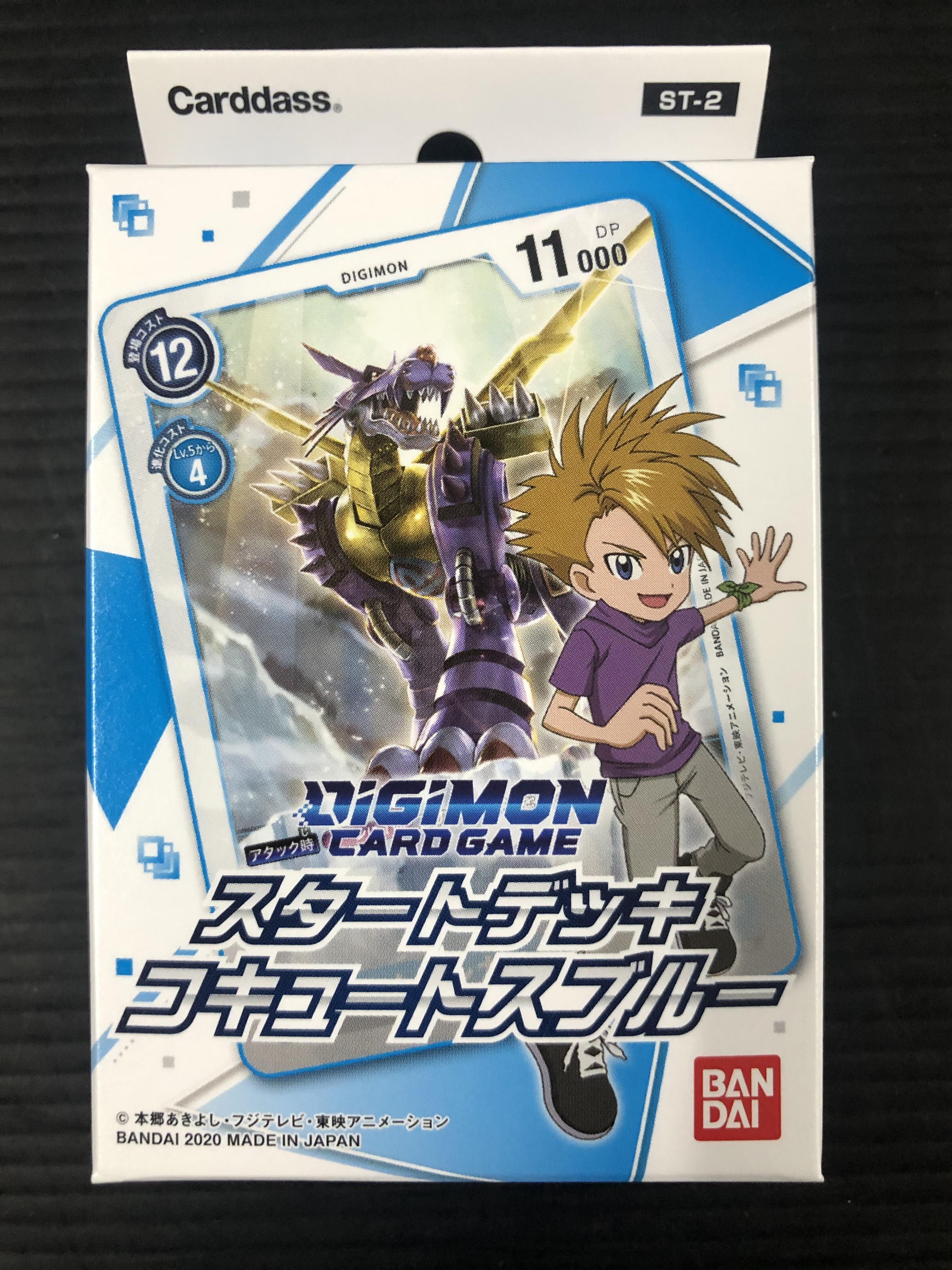 ST-2 Digital Monster card game, start deck, Cocytus Blue การ์ดดิจิม่อน ภาษาญี่ปุ่น