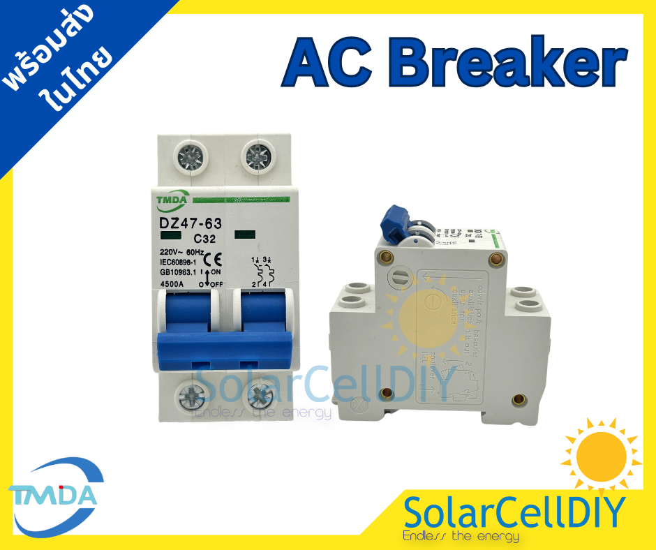 AC BREAKER 32A 220V เบรกเกอร์ไฟกระแสสลับ ยี่ห้อ TMDA