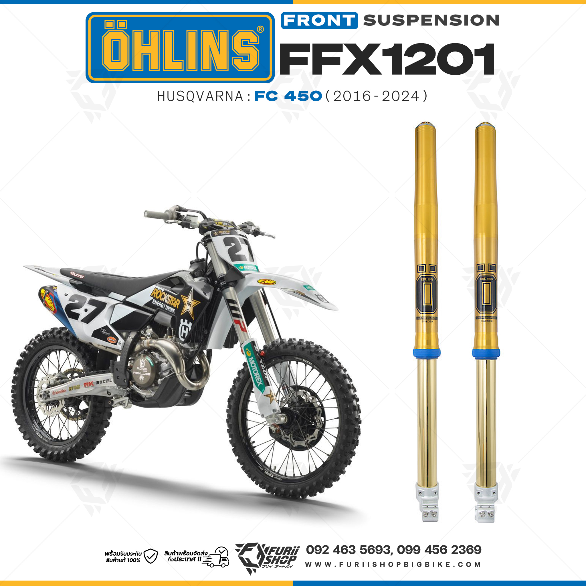 โช้คหน้า OHLINS FFX1201 FOR Husqvarna FC 450 2016-2024