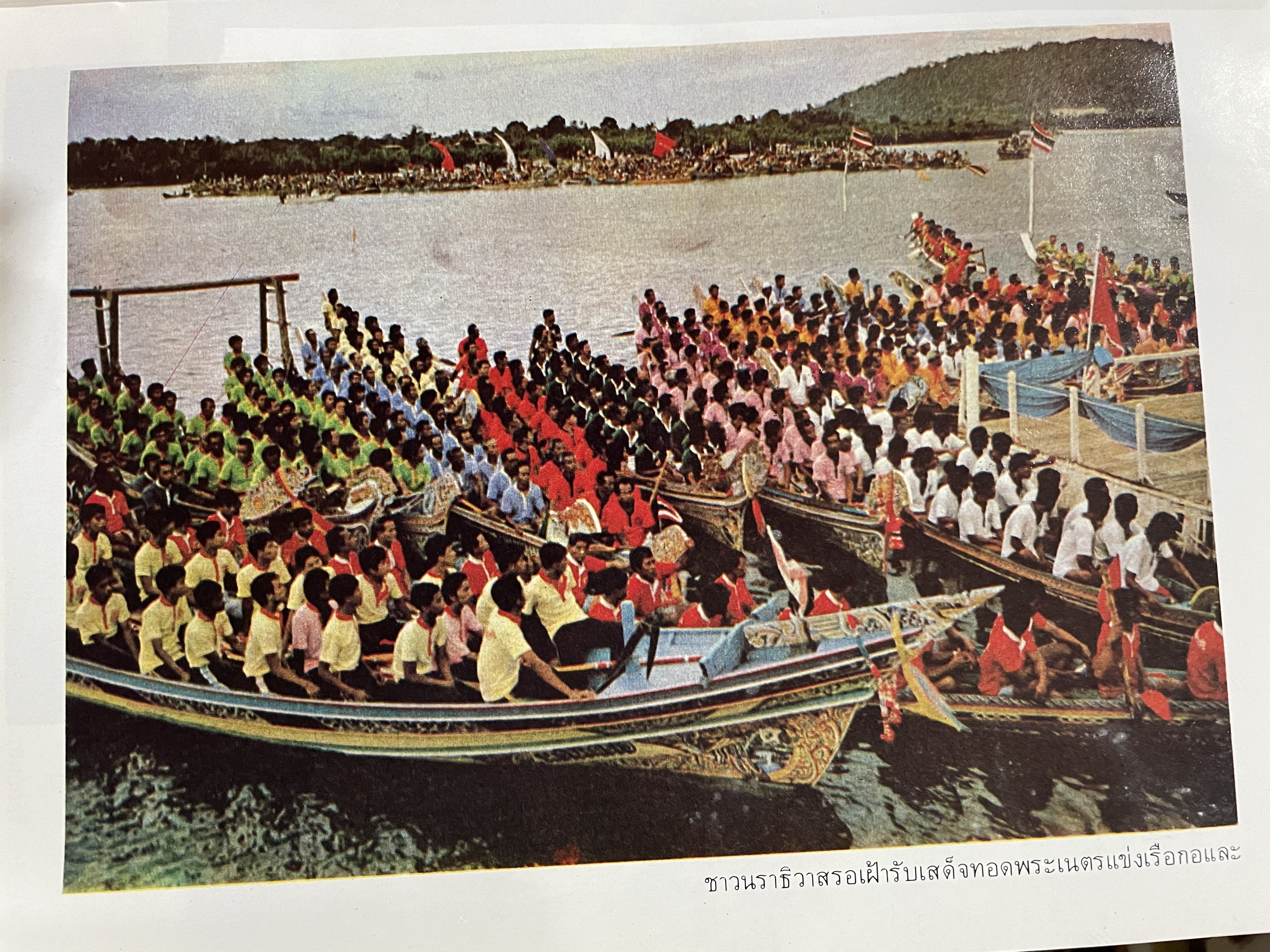 ประเพณี และกฎหมาย ผู้เขียน วิชาภรณ์ แสงมณี 0 กก.